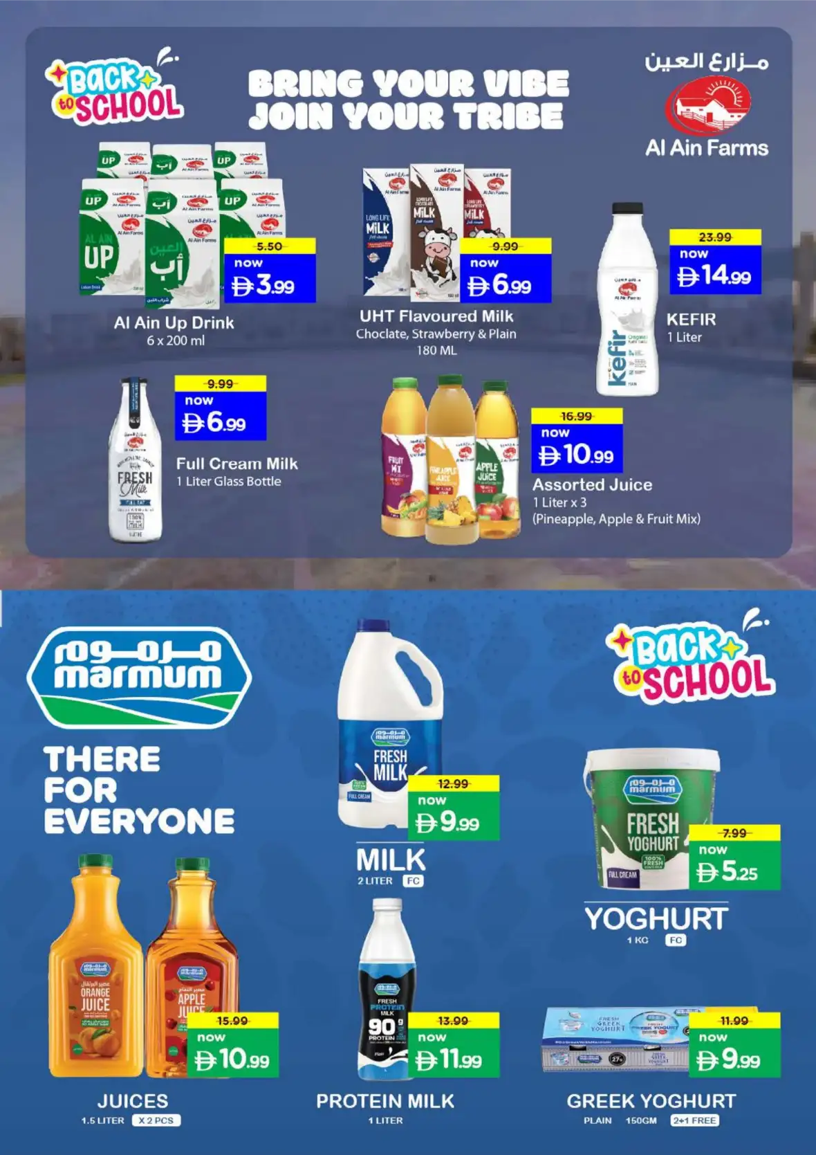 Nesto Musaffah | Latest Offers & Shine Deals page 21