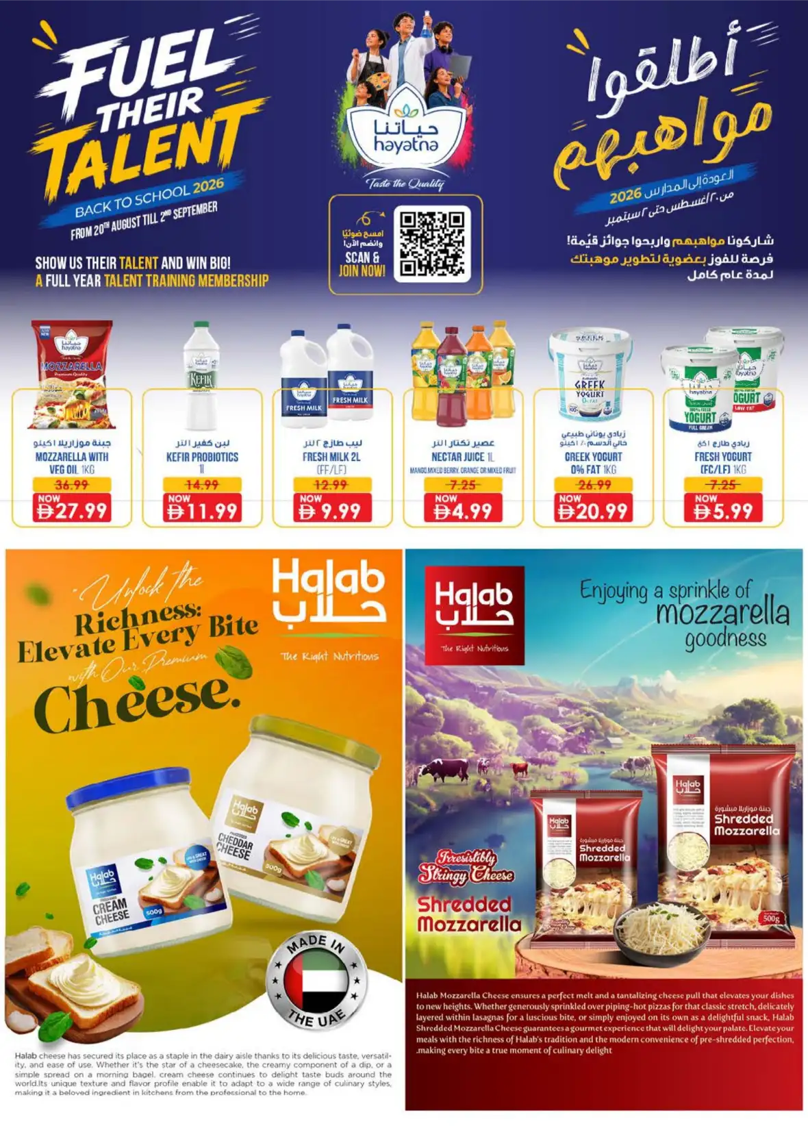 Nesto Musaffah | Latest Offers & Shine Deals page 22