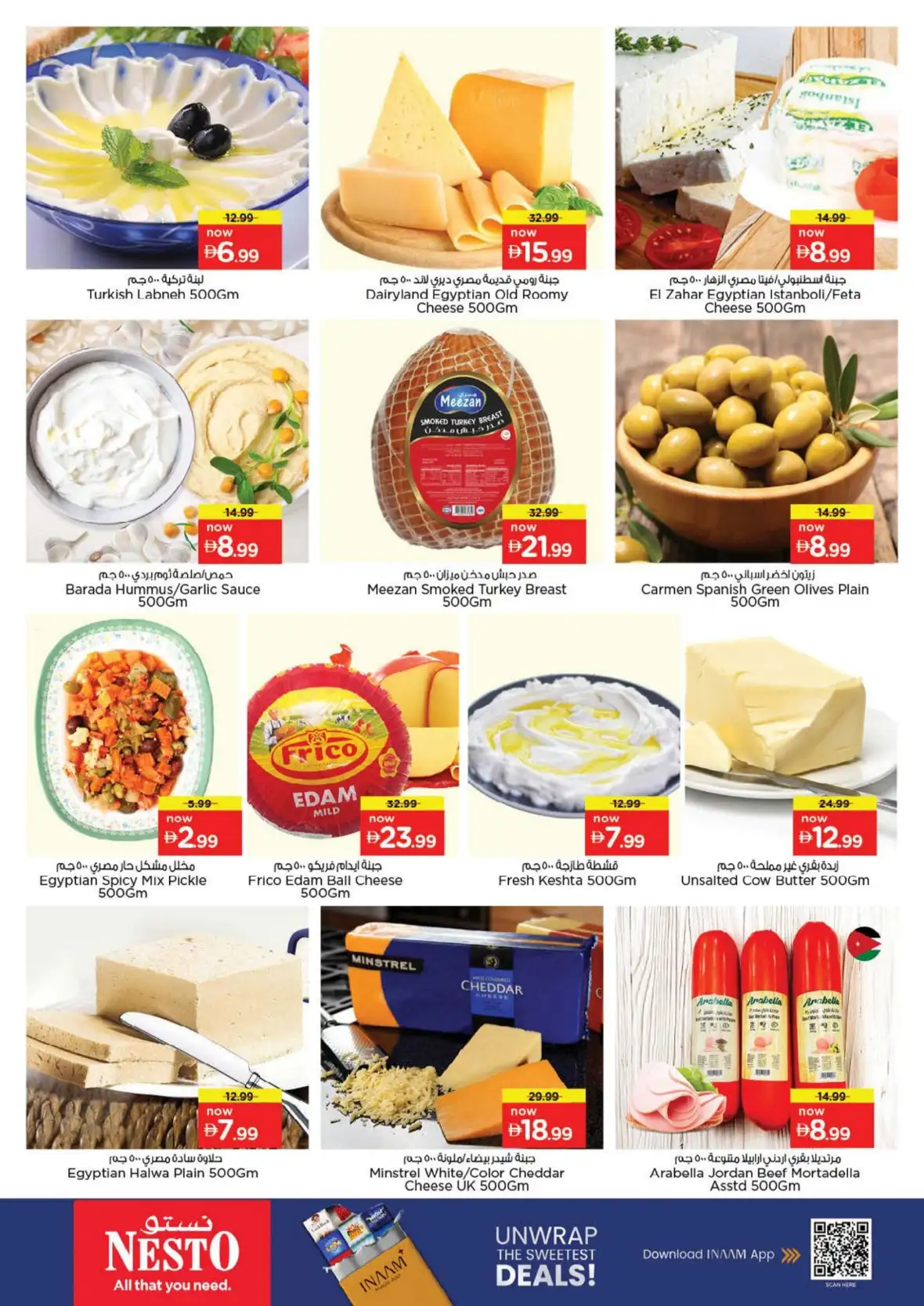 Nesto Musaffah | Latest Offers & Shine Deals page 23