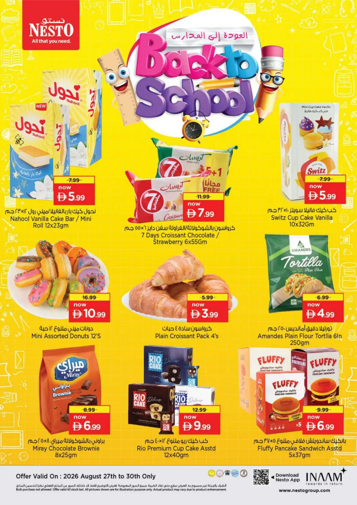 Nesto Musaffah | Latest Offers & Shine Deals page 24
