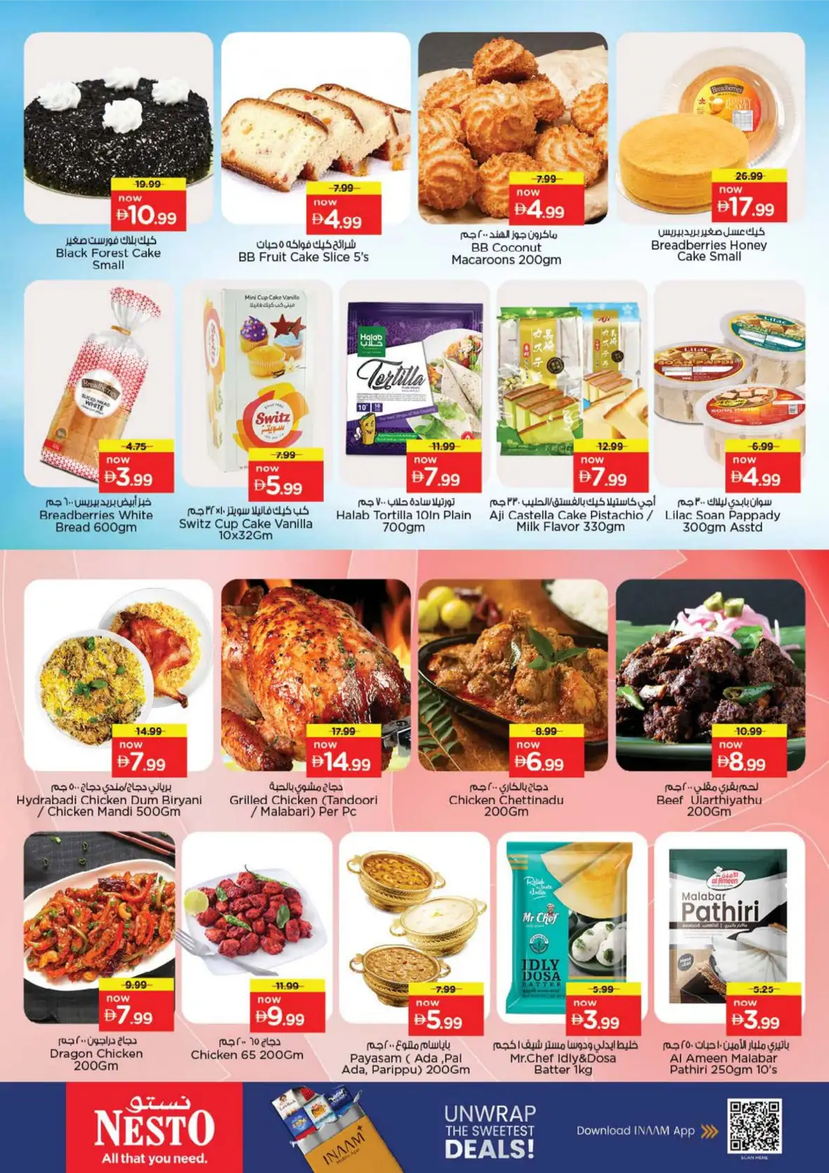 Nesto Musaffah | Latest Offers & Shine Deals page 25