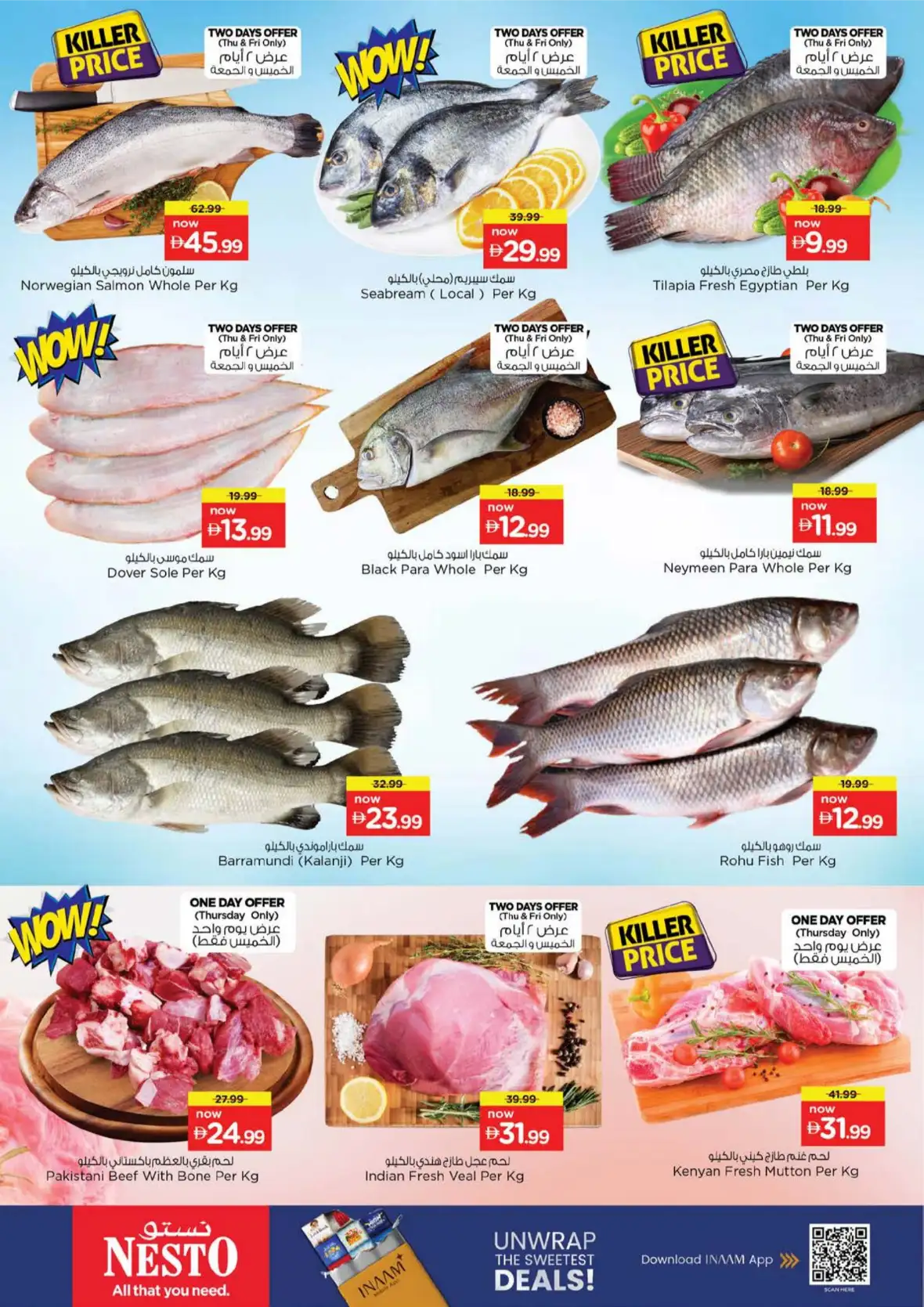 Nesto Musaffah | Latest Offers & Shine Deals page 26