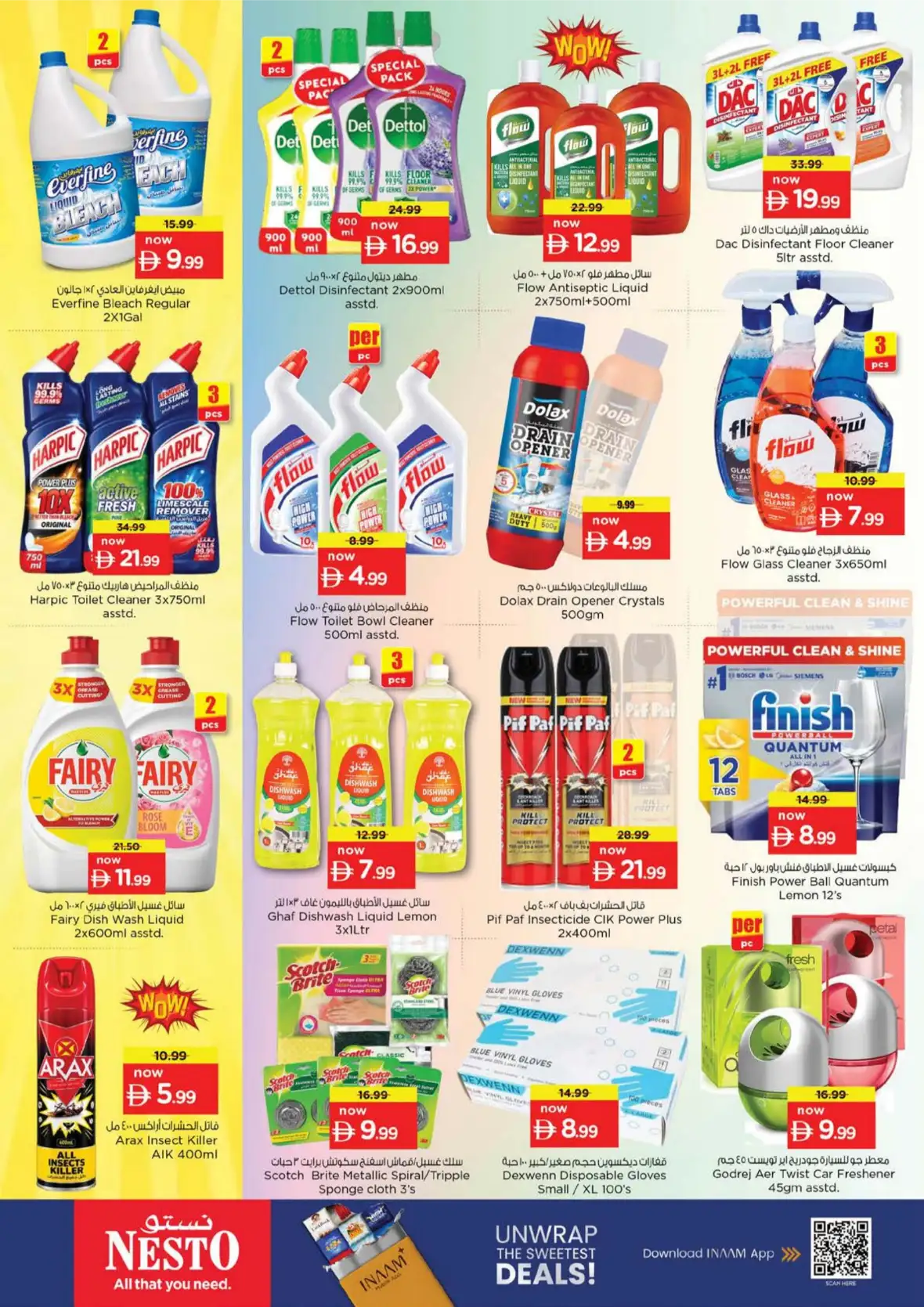 Nesto Musaffah | Latest Offers & Shine Deals page 27