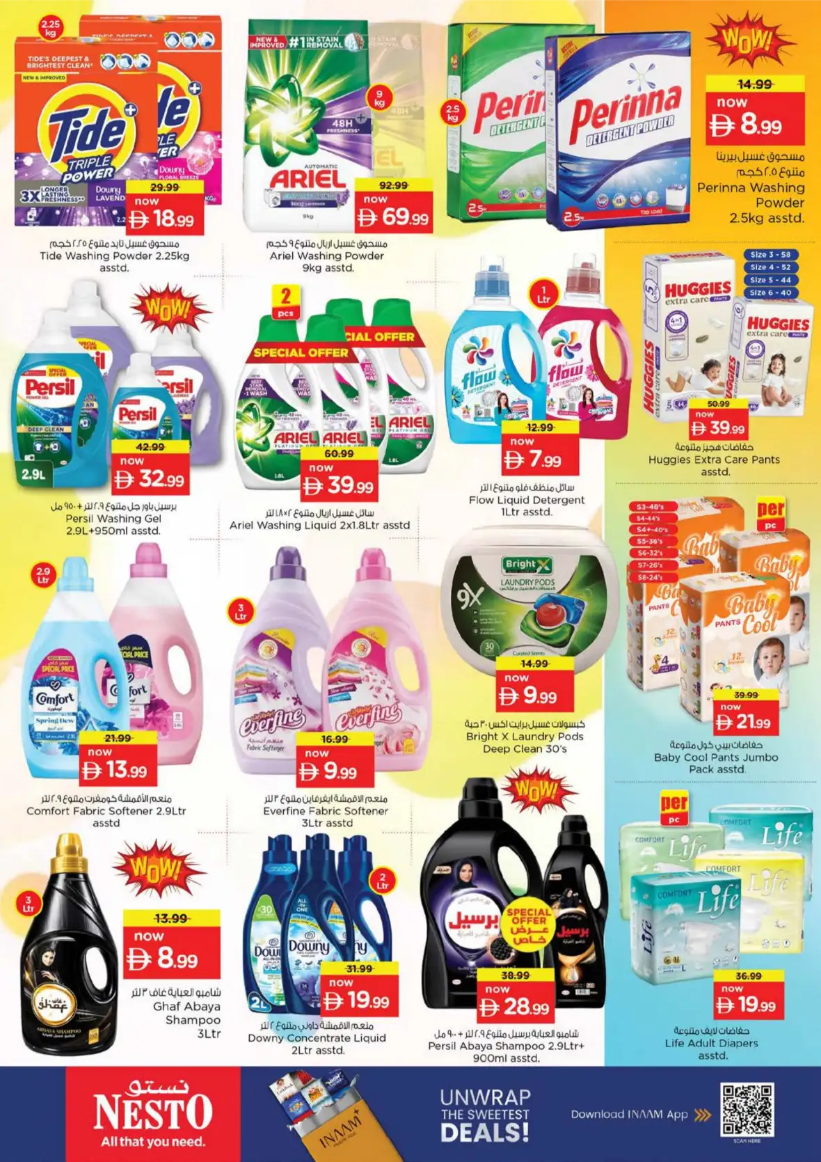 Nesto Musaffah | Latest Offers & Shine Deals page 28