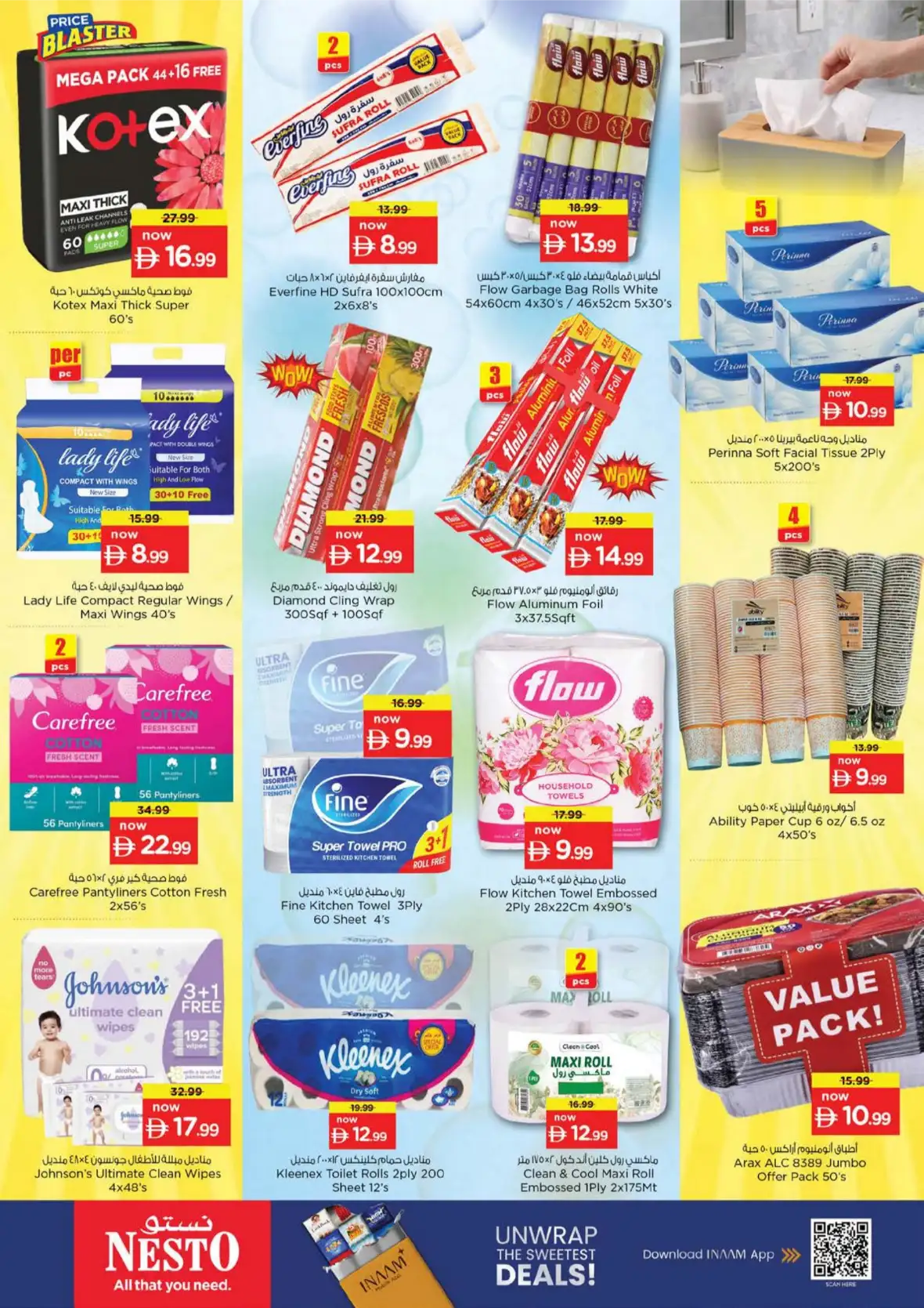 Nesto Musaffah | Latest Offers & Shine Deals page 29