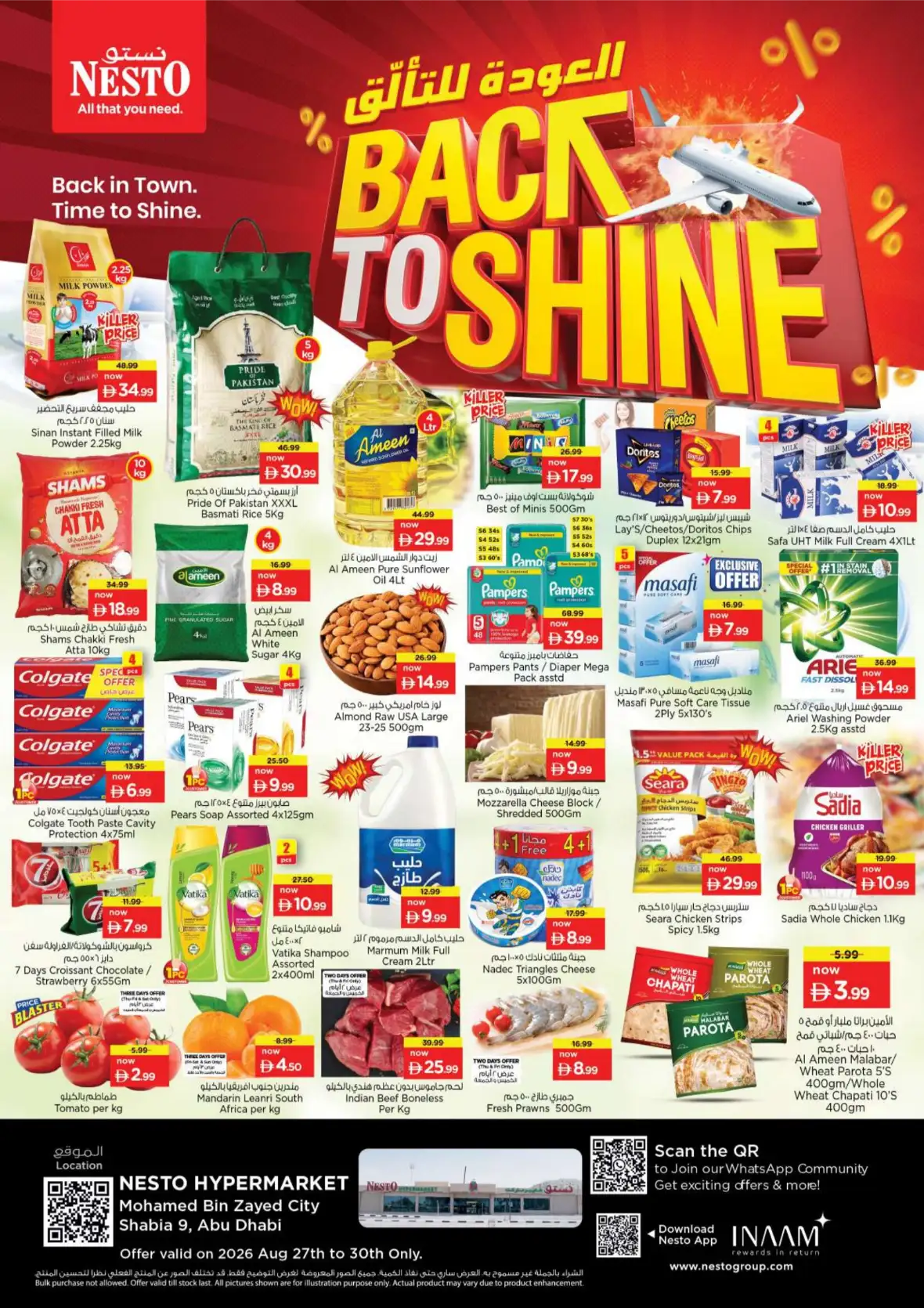 Nesto MBZ City Abu Dhabi | Latest Offers & Deals page 1