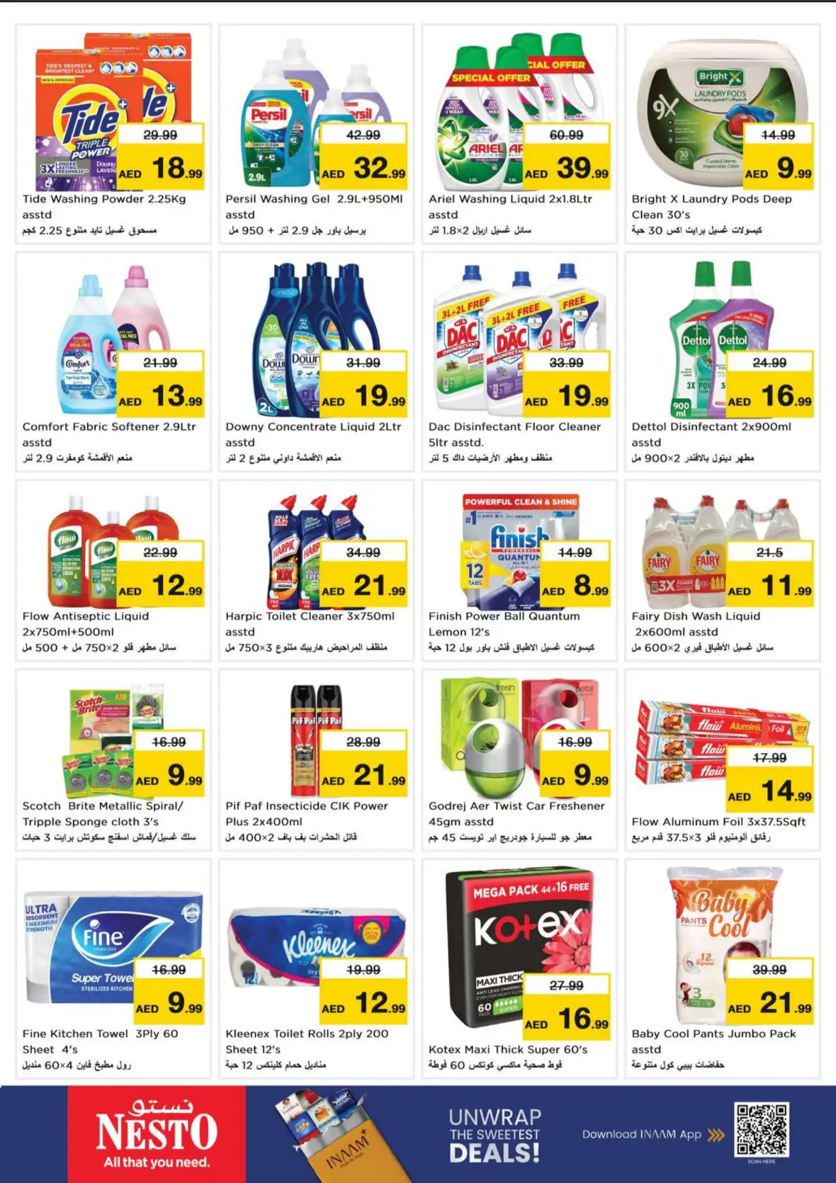 Nesto MBZ City Abu Dhabi | Latest Offers & Deals page 6