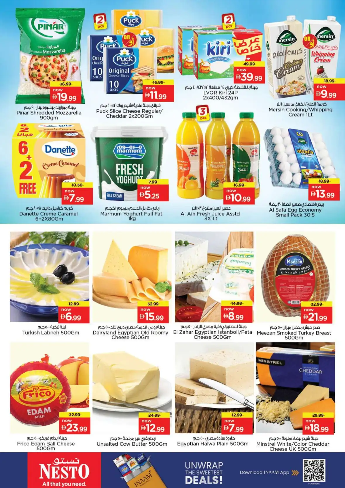 Nesto MBZ City Abu Dhabi | Latest Offers & Deals page 9