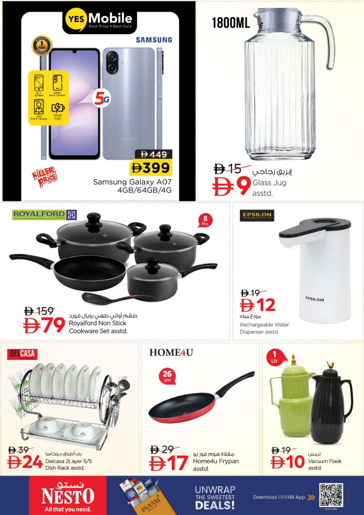 Nesto MBZ City Abu Dhabi | Latest Offers & Deals page 11