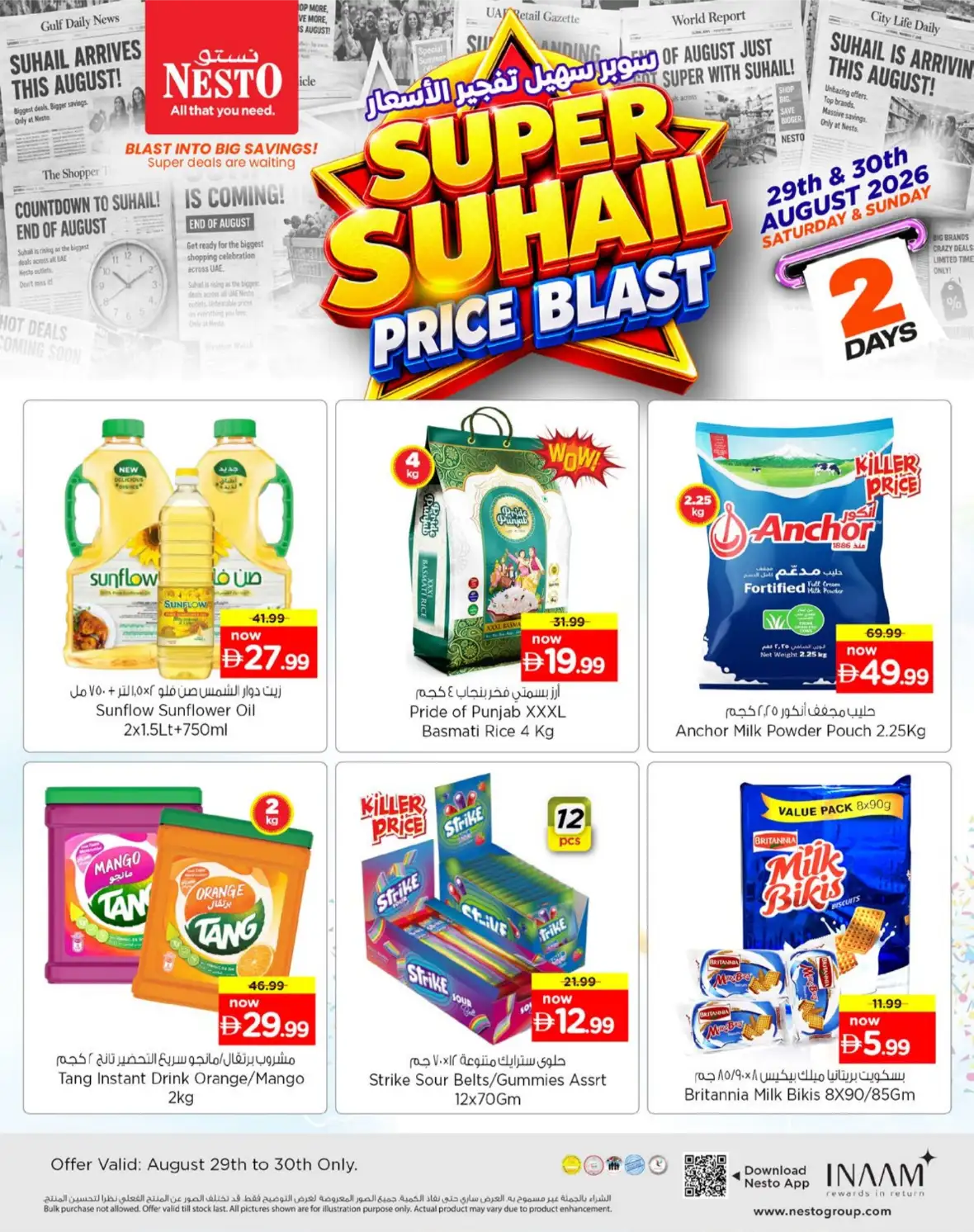 Nesto Offers | Price Blast Offers & Deals in UAE page 1