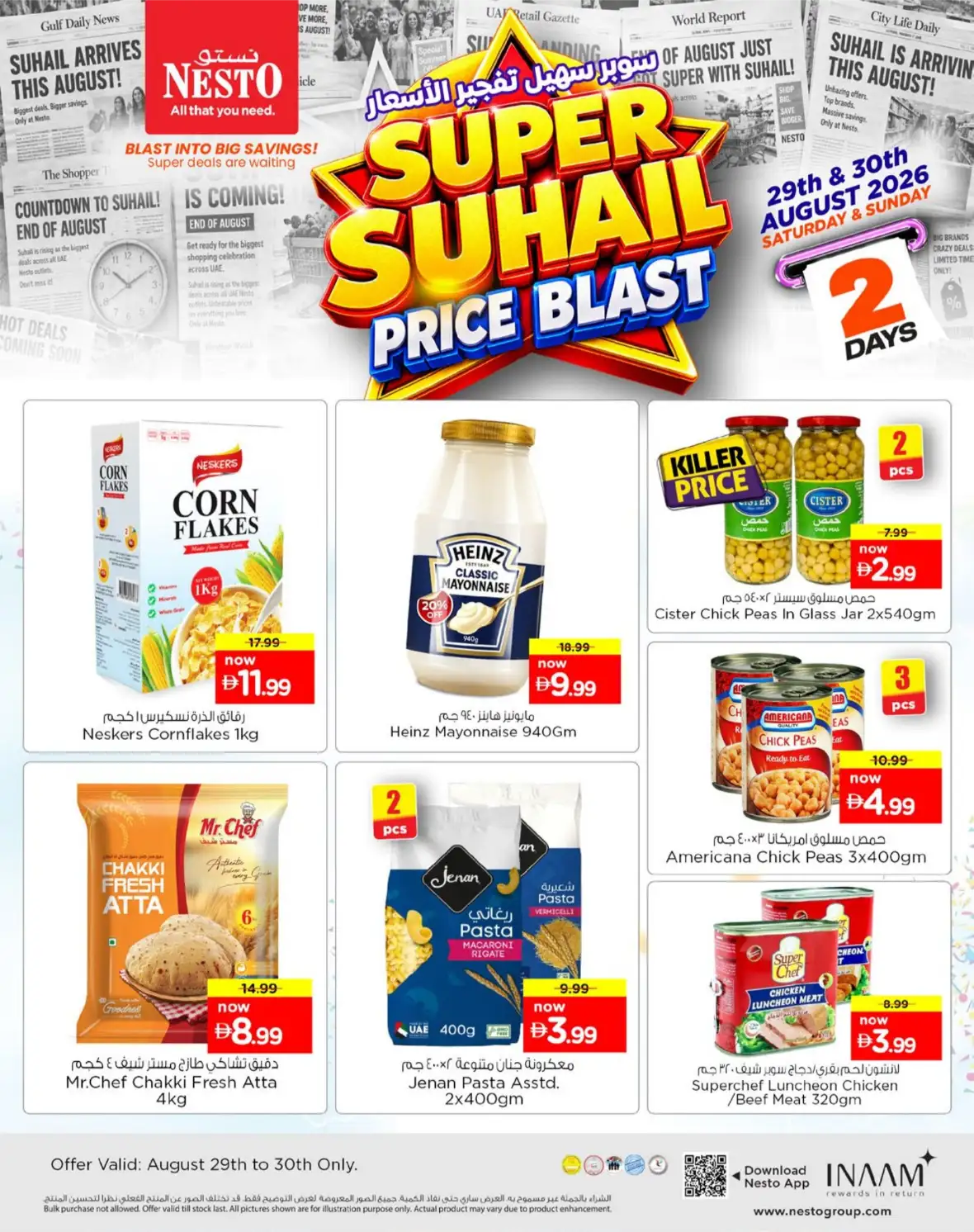 Nesto Offers | Price Blast Offers & Deals in UAE page 3