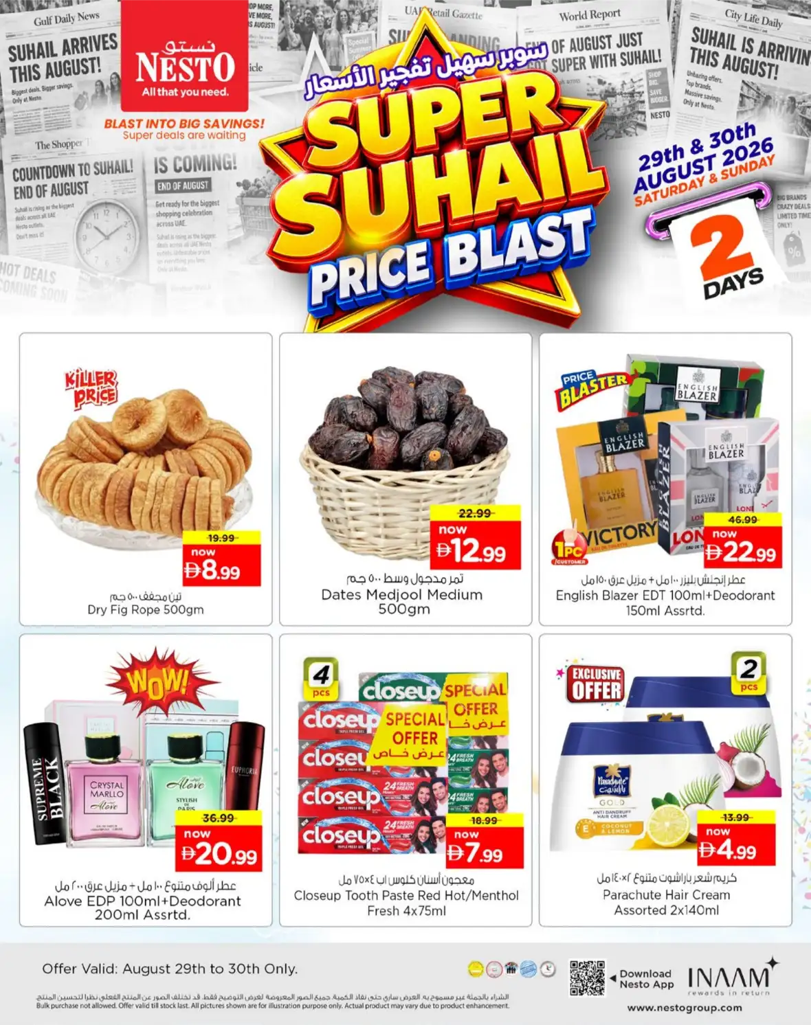 Nesto Offers | Price Blast Offers & Deals in UAE page 4