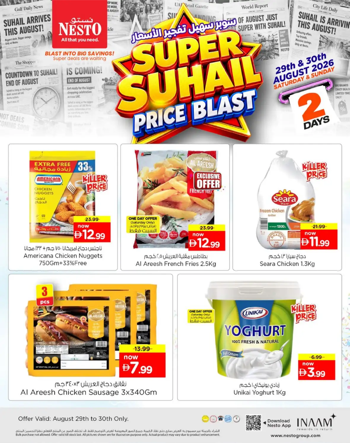 Nesto Offers | Price Blast Offers & Deals in UAE page 8