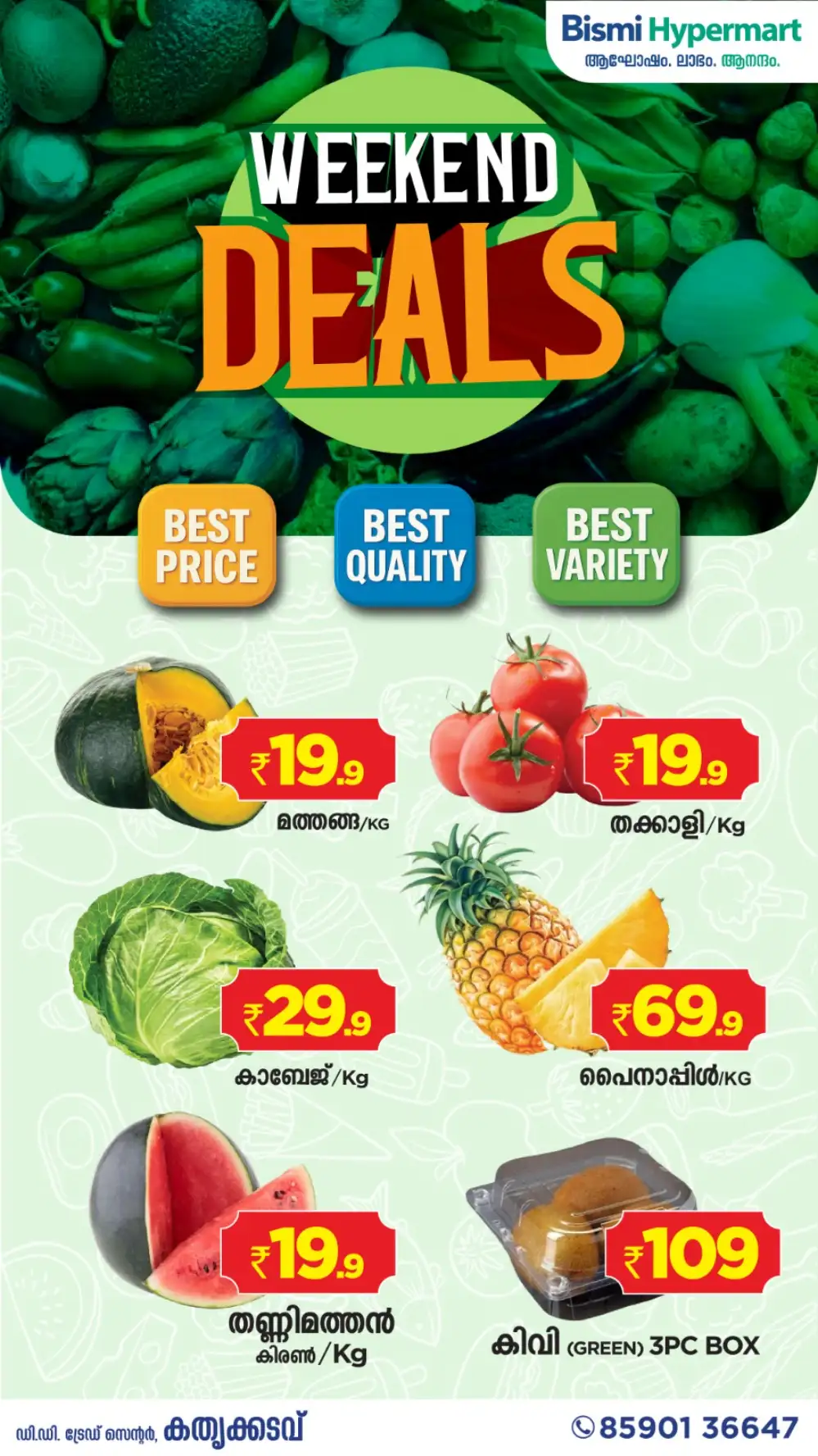 Weekend offer page 1