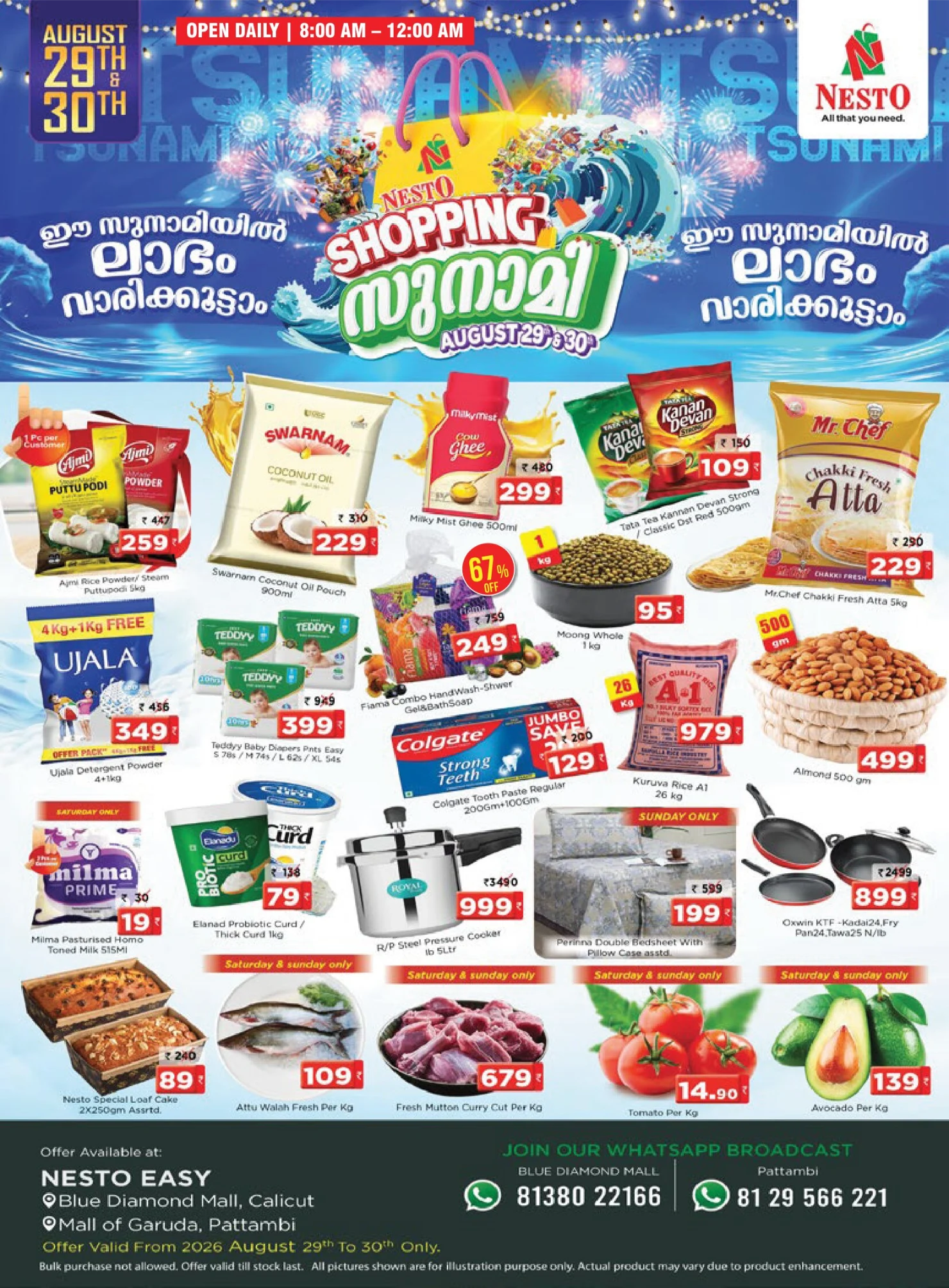 Nesto Palakkad | Latest Offers & Deals page 1