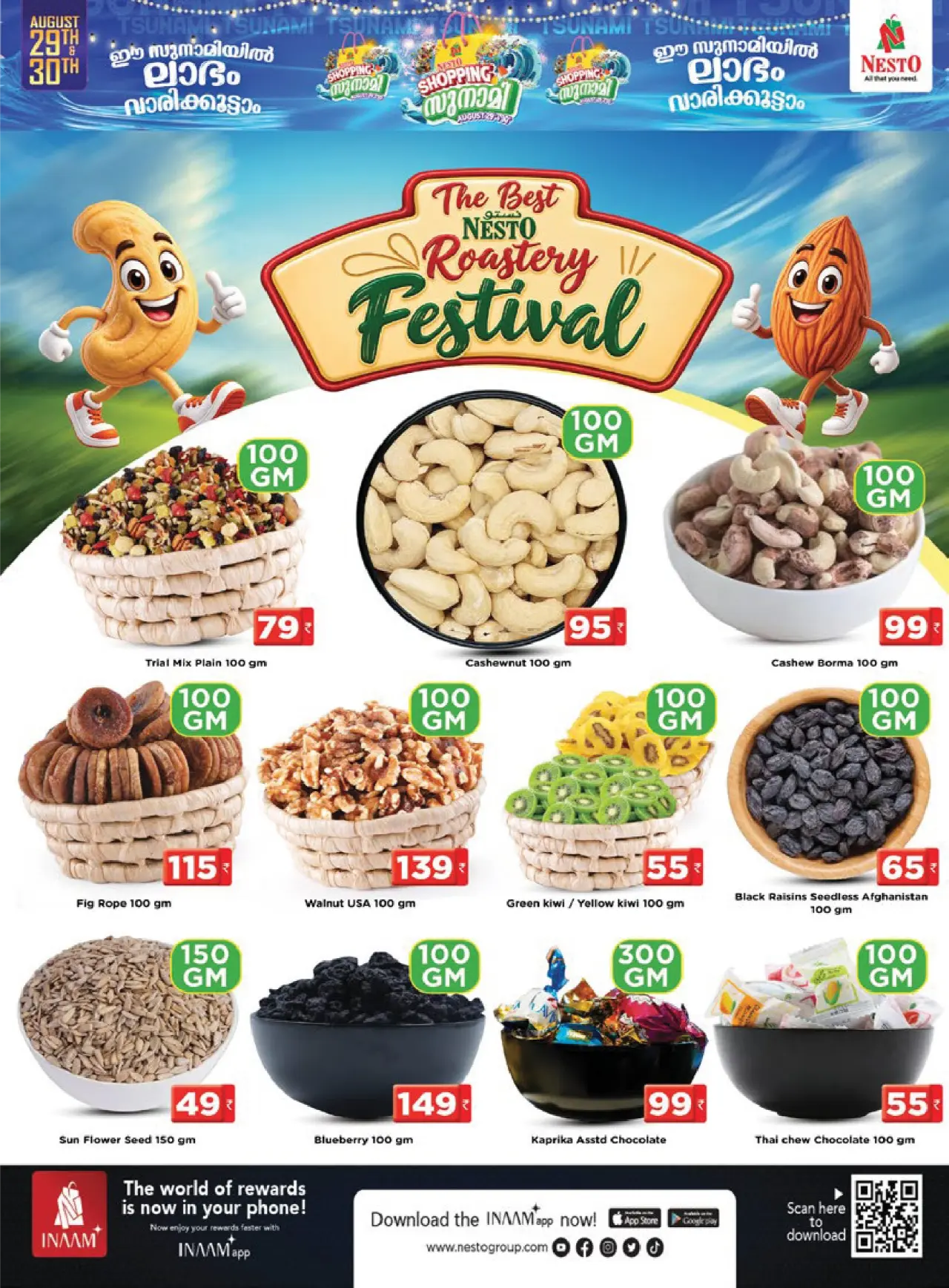 Nesto Palakkad | Latest Offers & Deals page 6