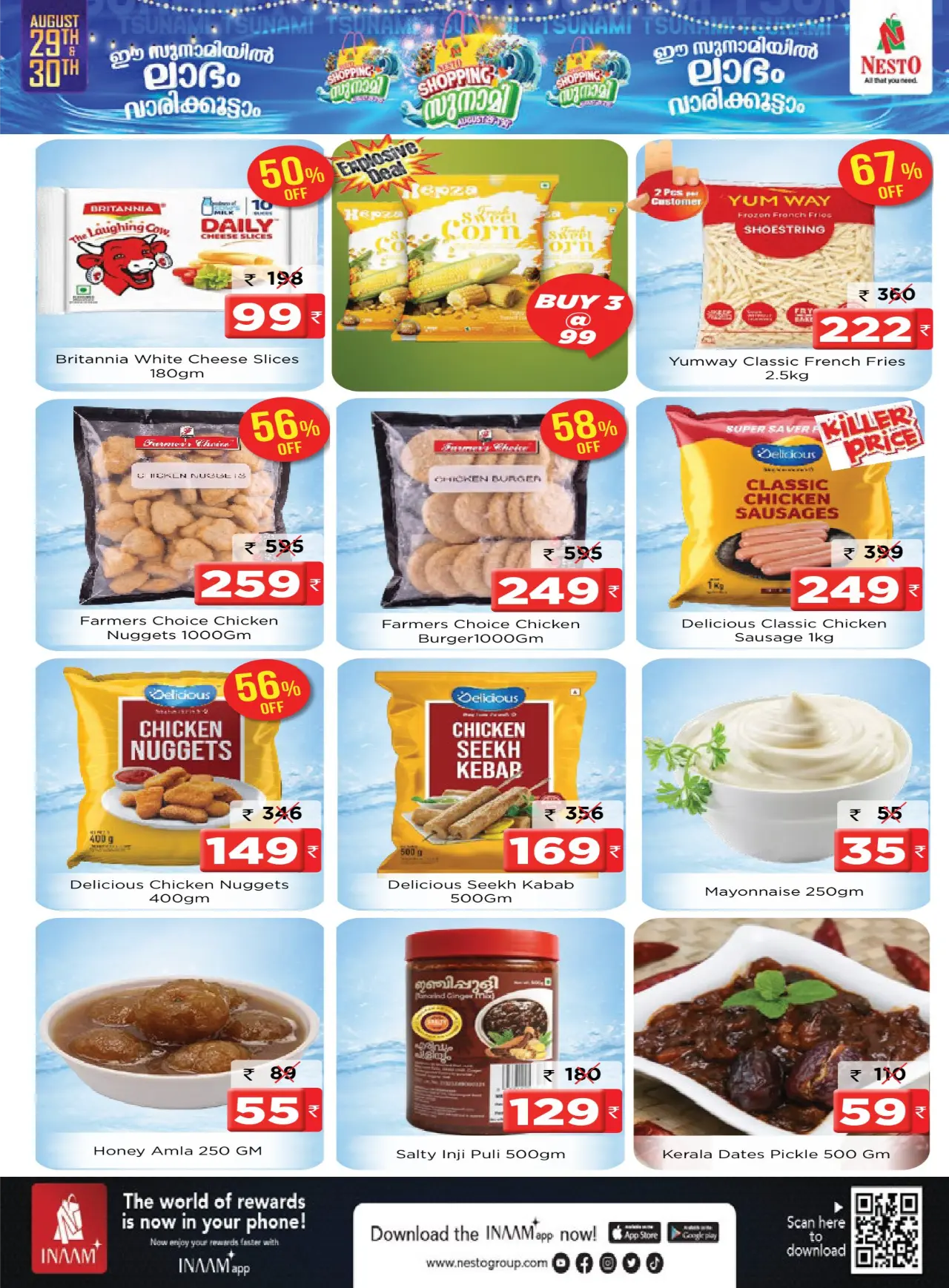 Nesto Palakkad | Latest Offers & Deals page 7