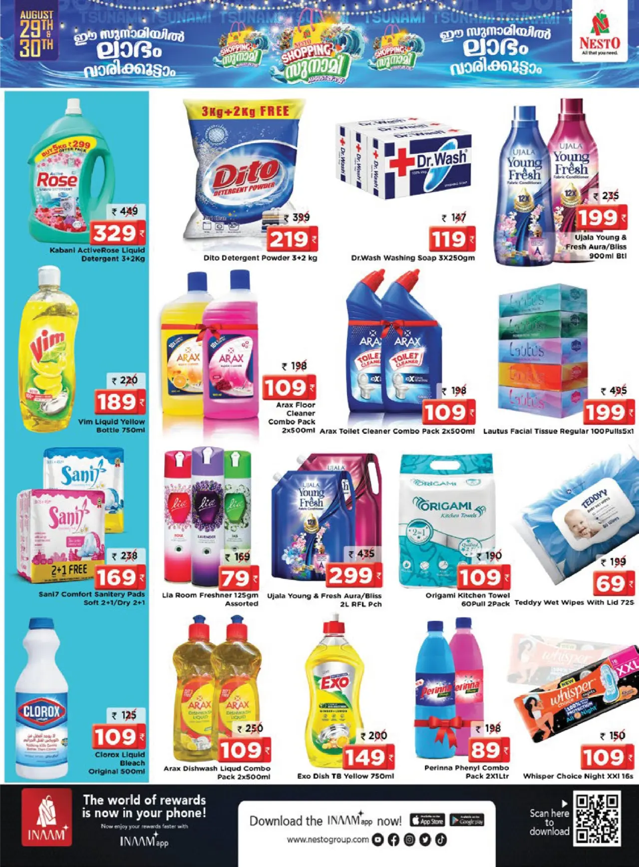 Nesto Palakkad | Latest Offers & Deals page 11