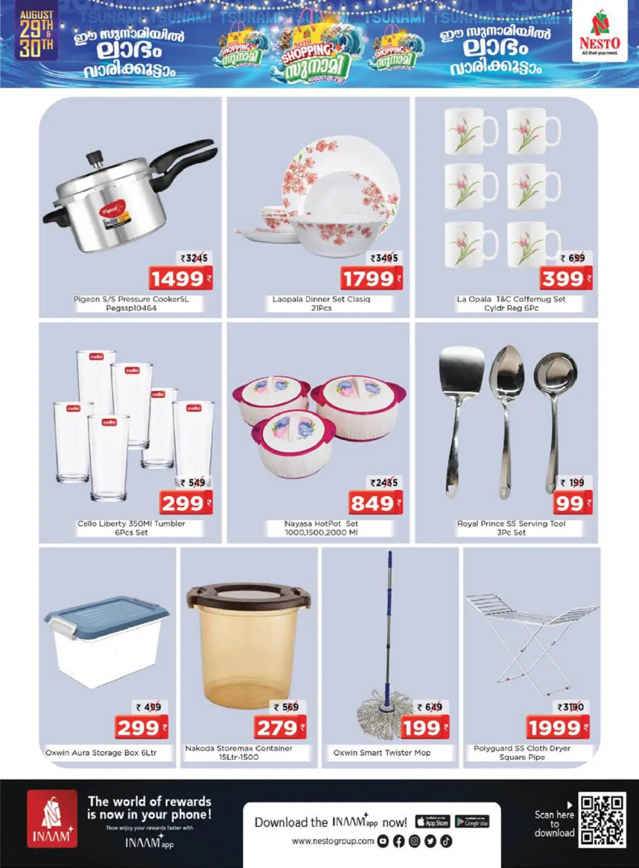 Nesto Palakkad | Latest Offers & Deals page 14