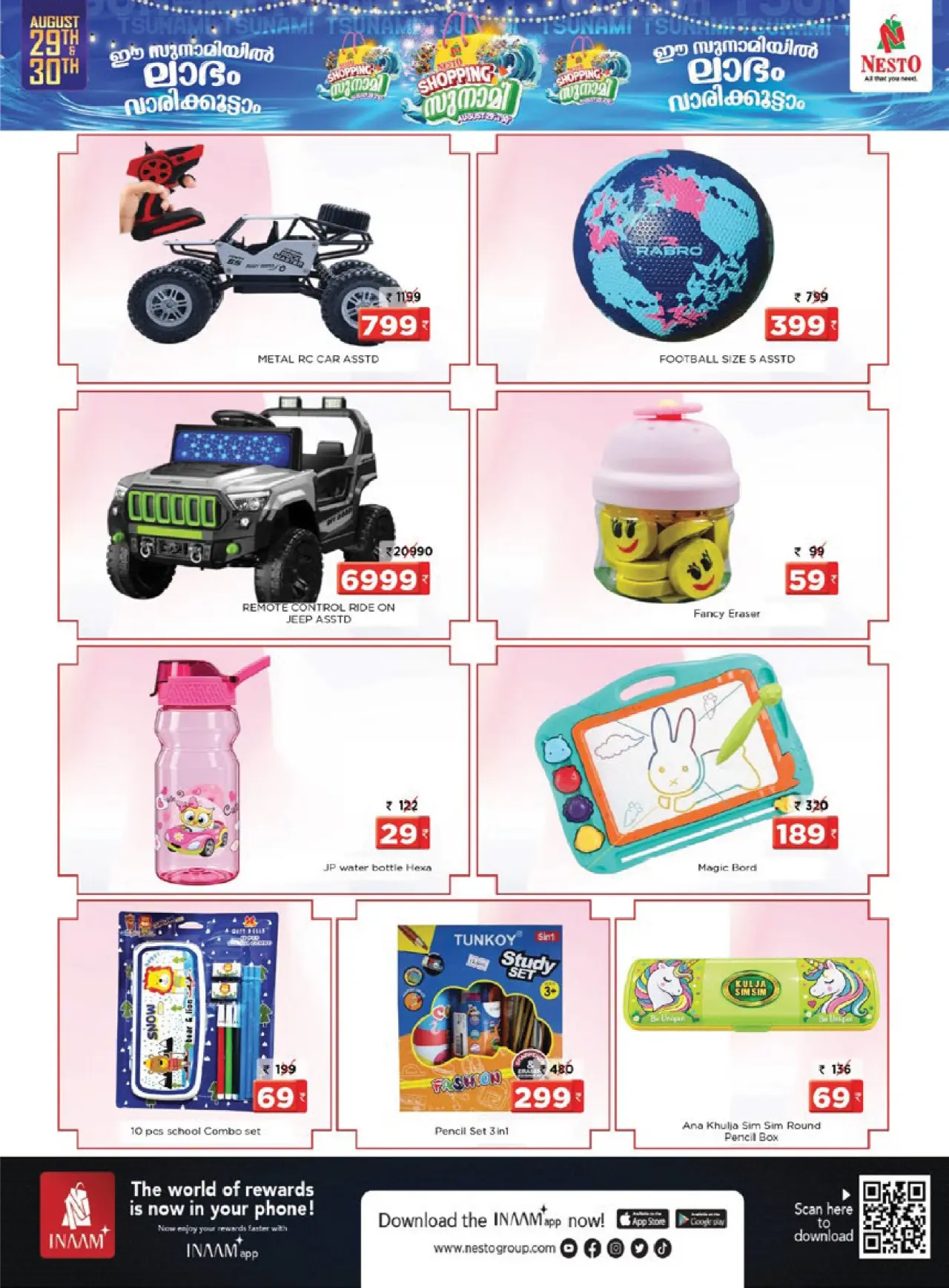 Nesto Palakkad | Latest Offers & Deals page 16