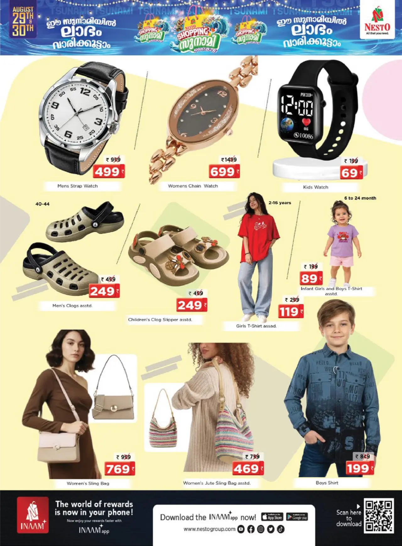 Nesto Palakkad | Latest Offers & Deals page 17