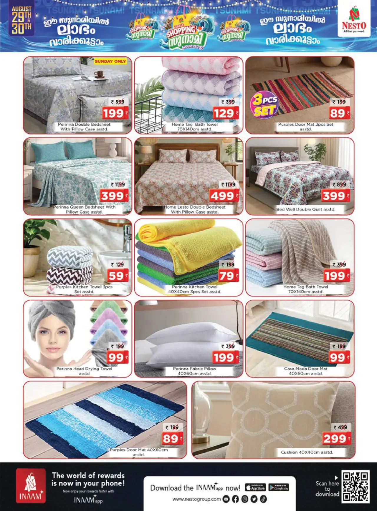 Nesto Palakkad | Latest Offers & Deals page 18