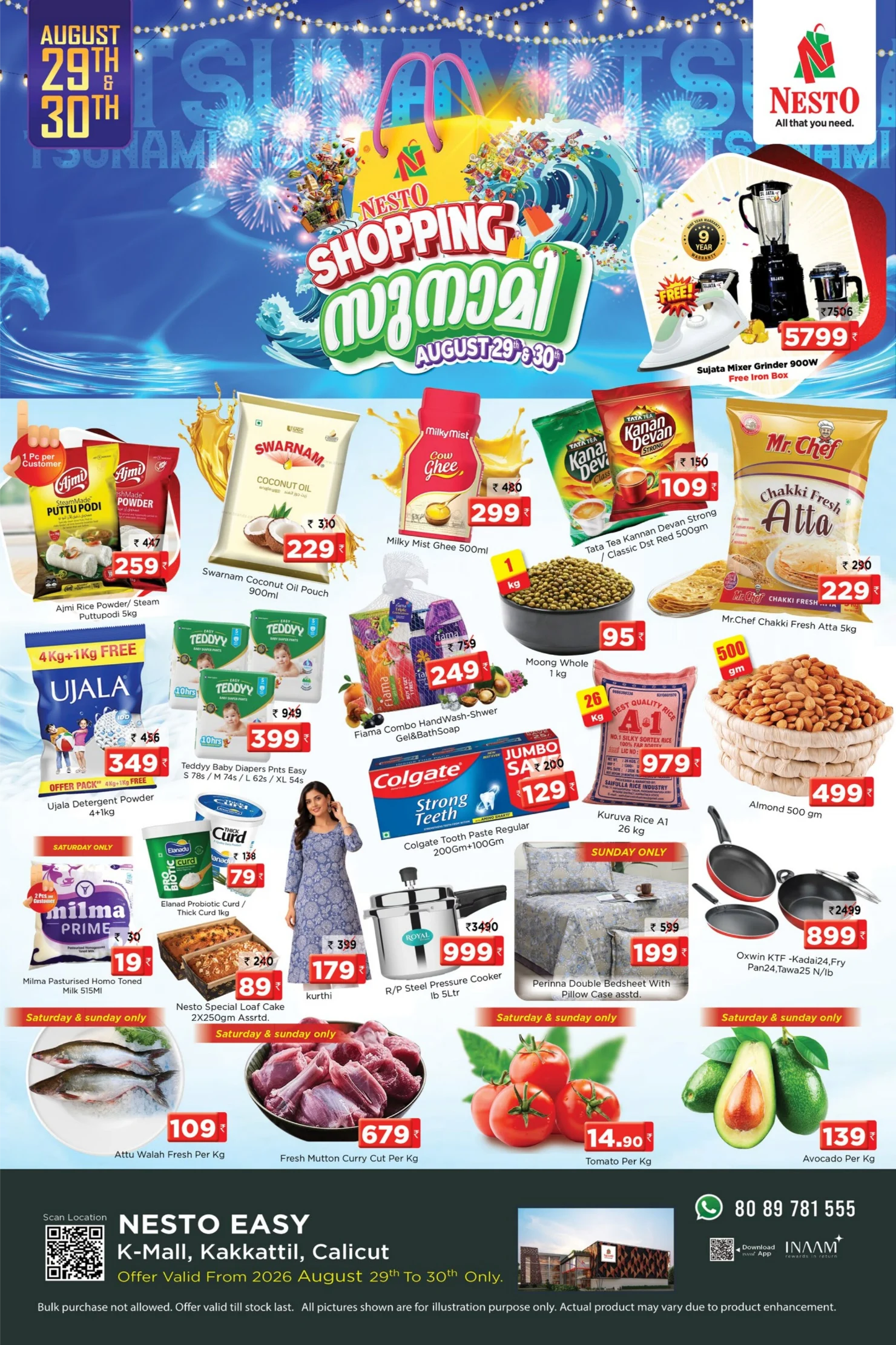 Nesto Kakkattil | Latest Offers & Deals page 1