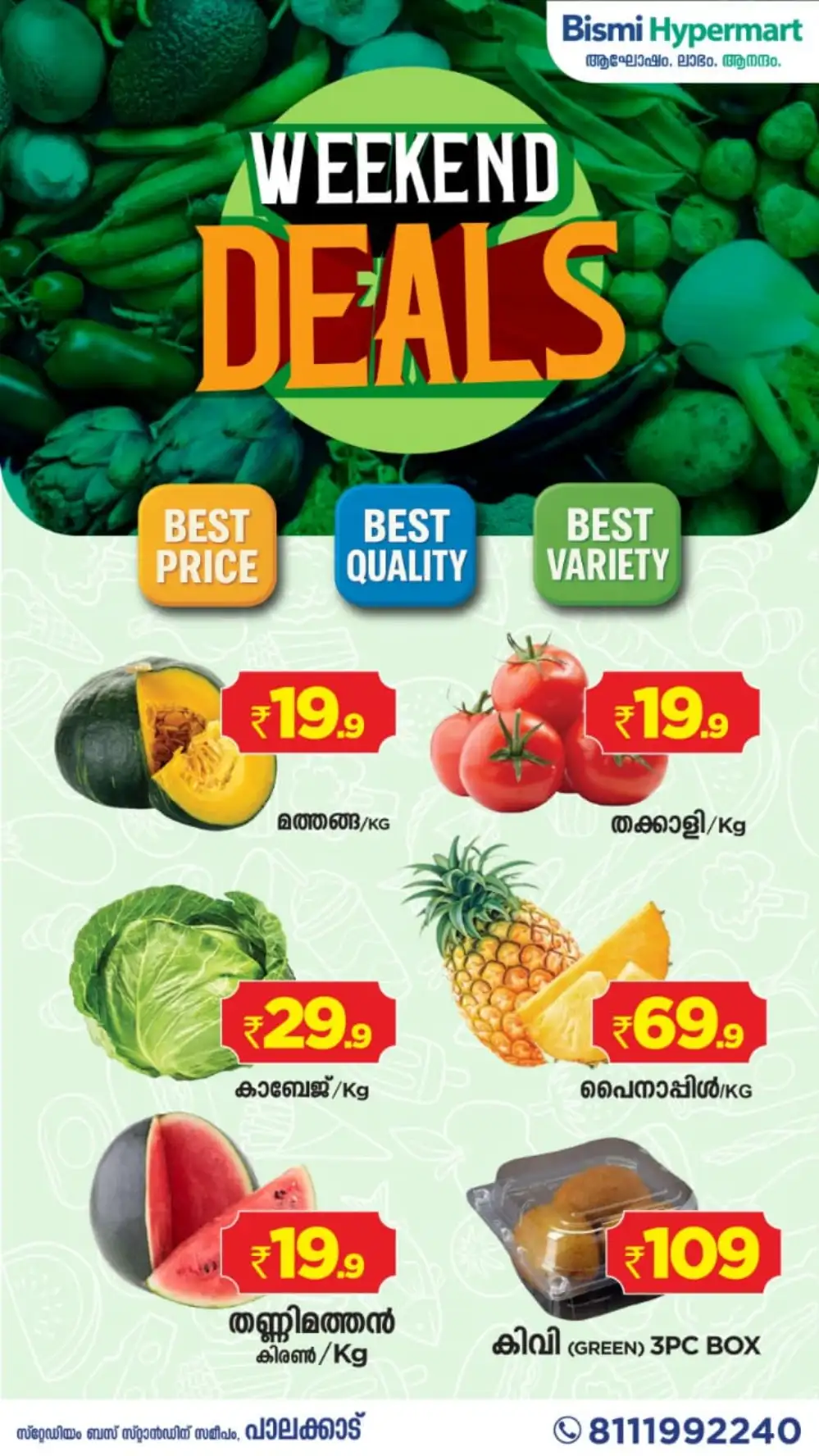 Weekend offer page 1