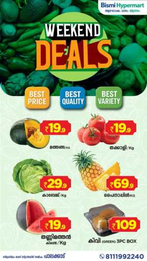 Weekend offer flyer cover