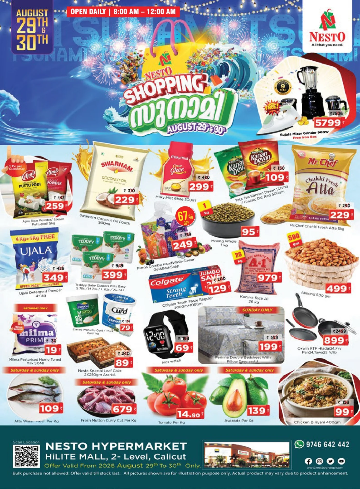 Nesto HiLITE Mall | Latest Offers & Deals page 1
