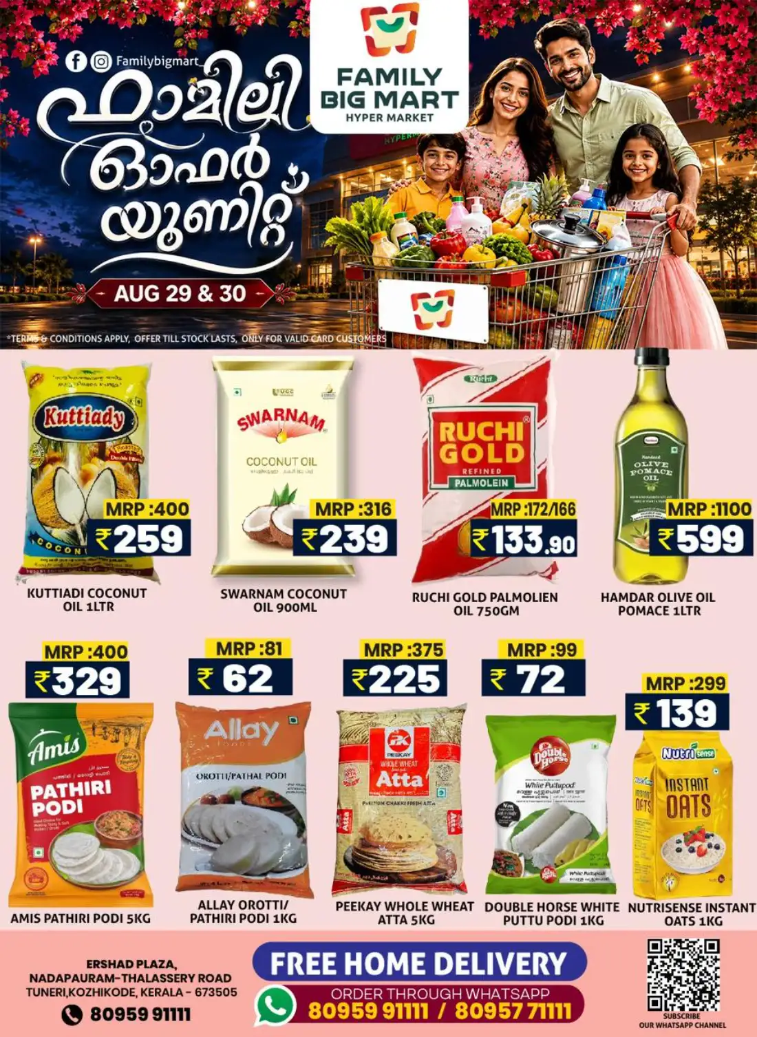 Family Big Mart Tuneri Offers | Special Weekend Deals page 1