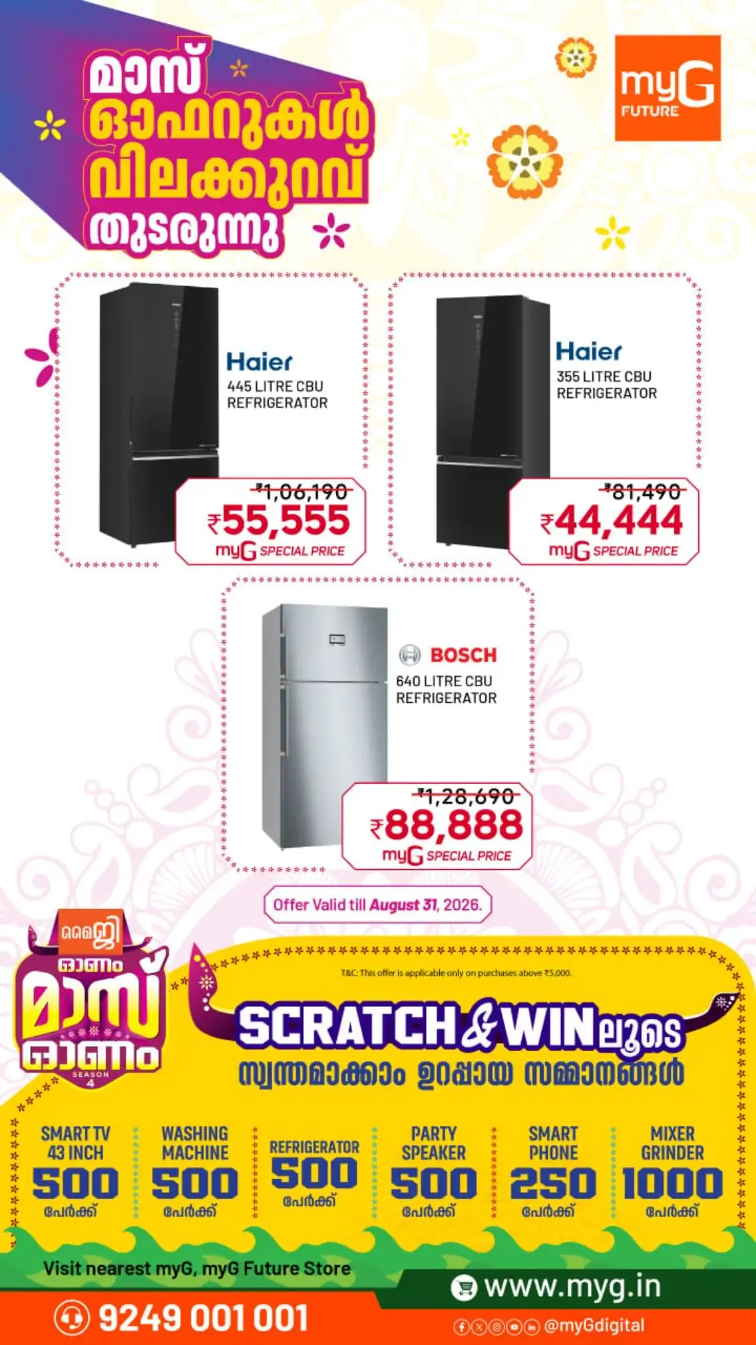 myG Onam Offers | Mass Onam Season 4 Deals page 12