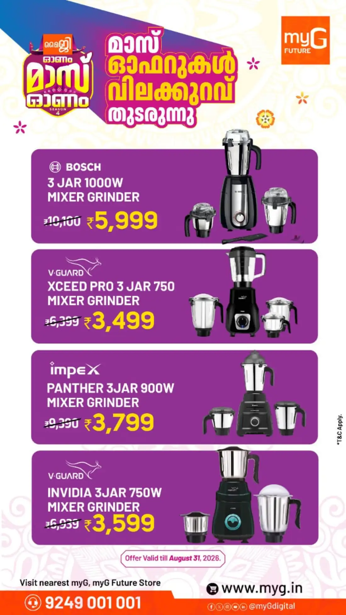 myG Onam Offers | Mass Onam Season 4 Deals page 13