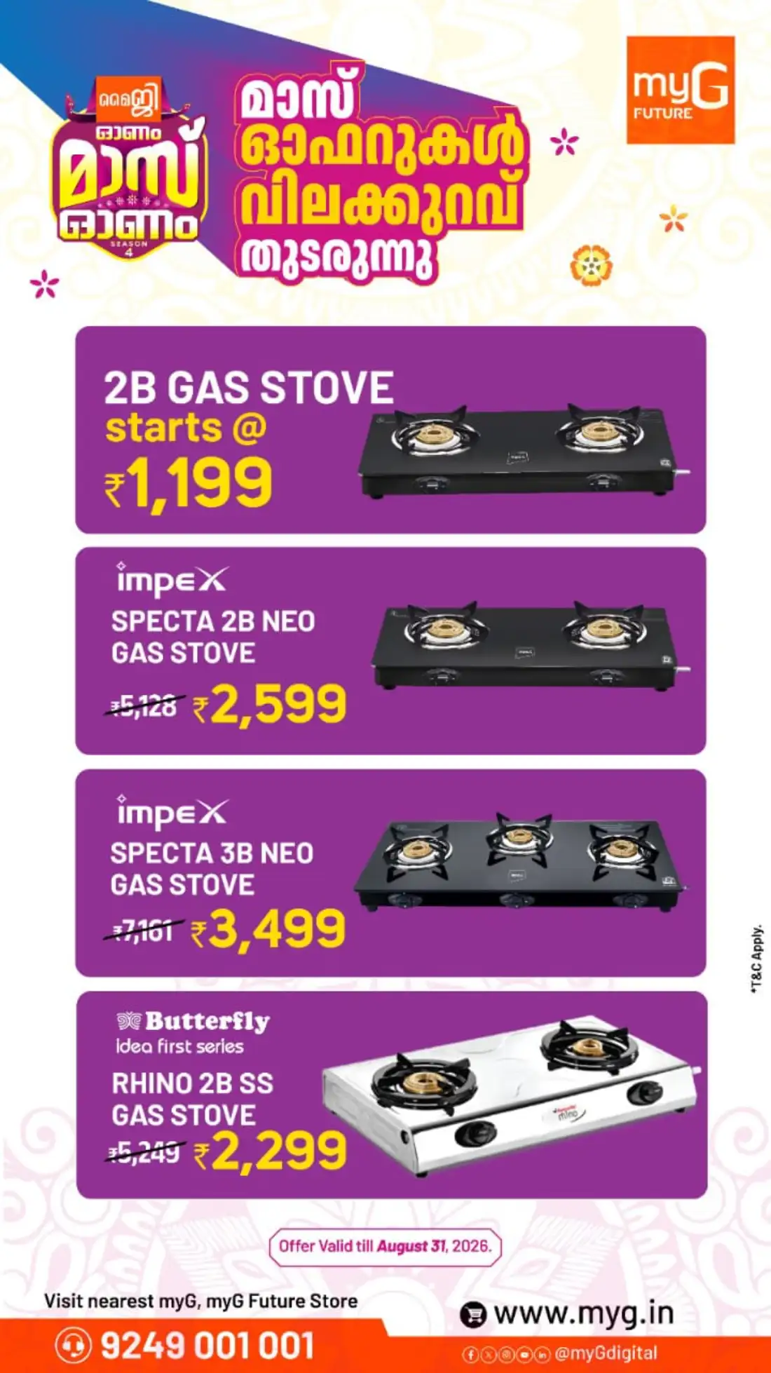 myG Onam Offers | Mass Onam Season 4 Deals page 16