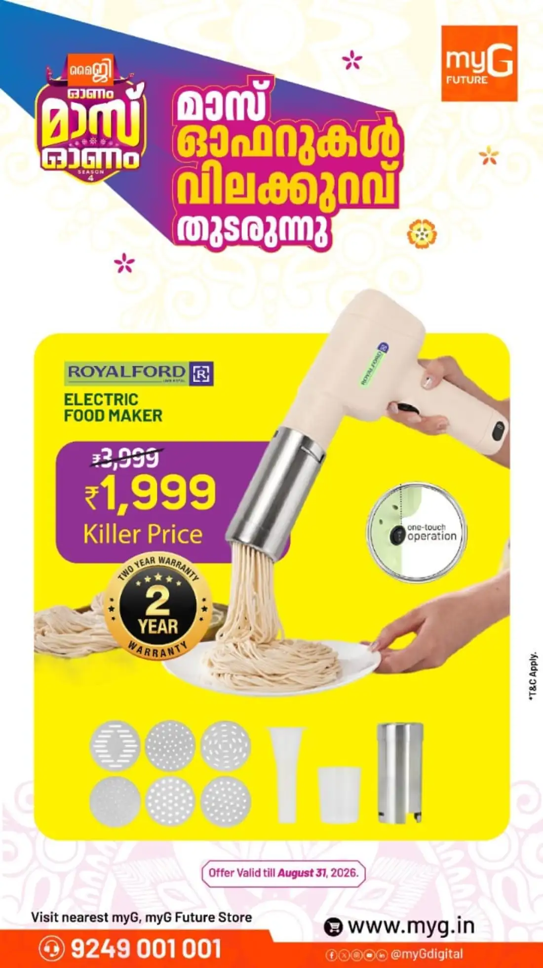 myG Onam Offers | Mass Onam Season 4 Deals page 18