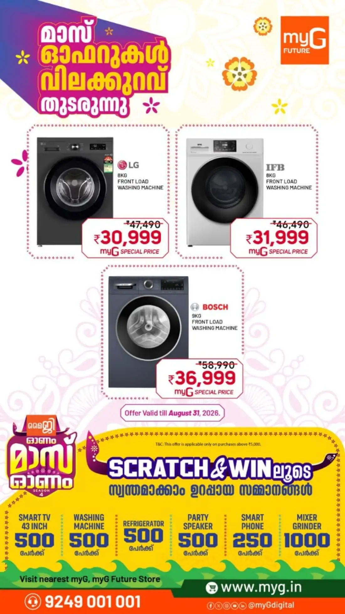 myG Onam Offers | Mass Onam Season 4 Deals page 22