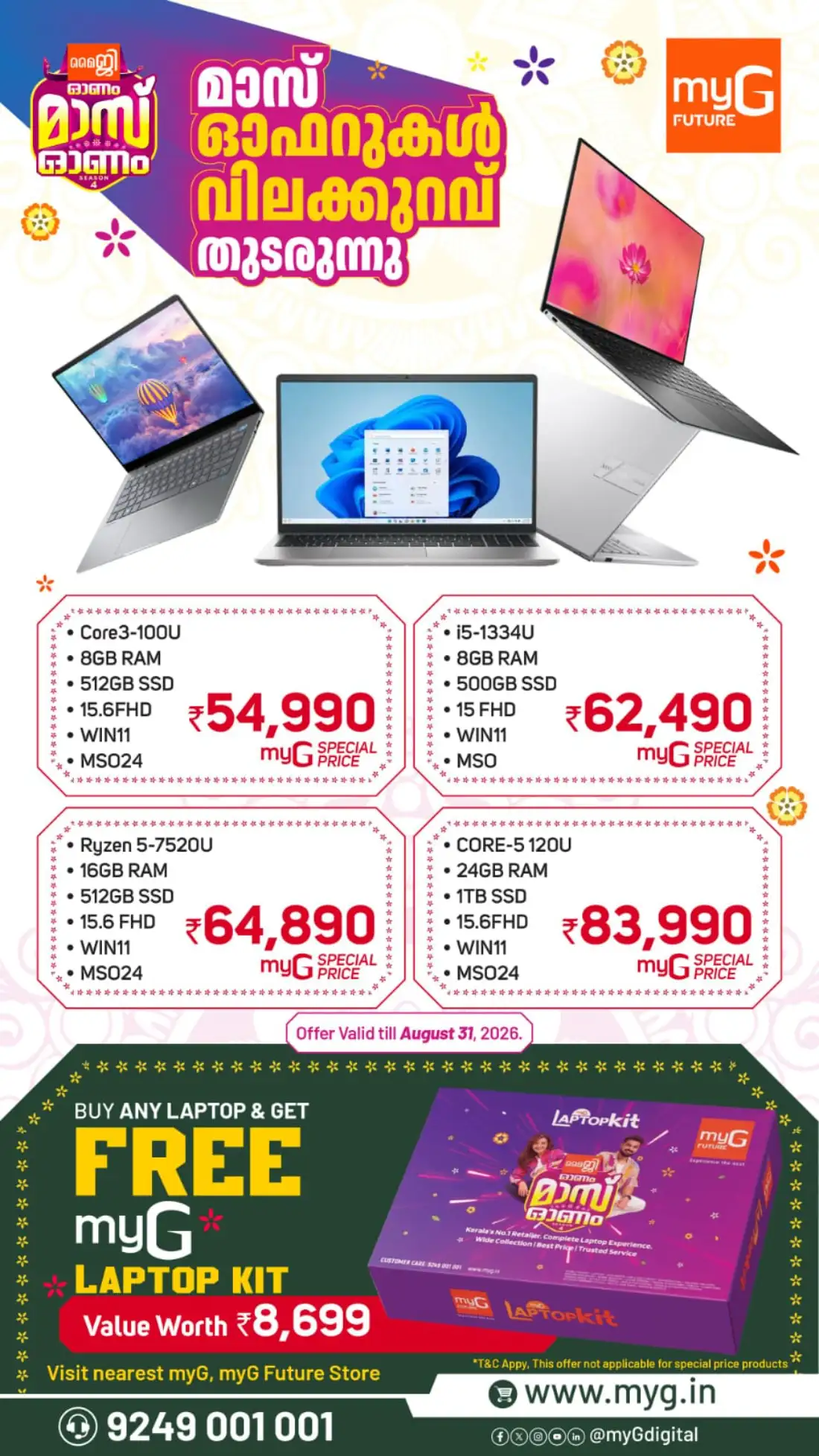 myG Onam Offers | Mass Onam Season 4 Deals page 23