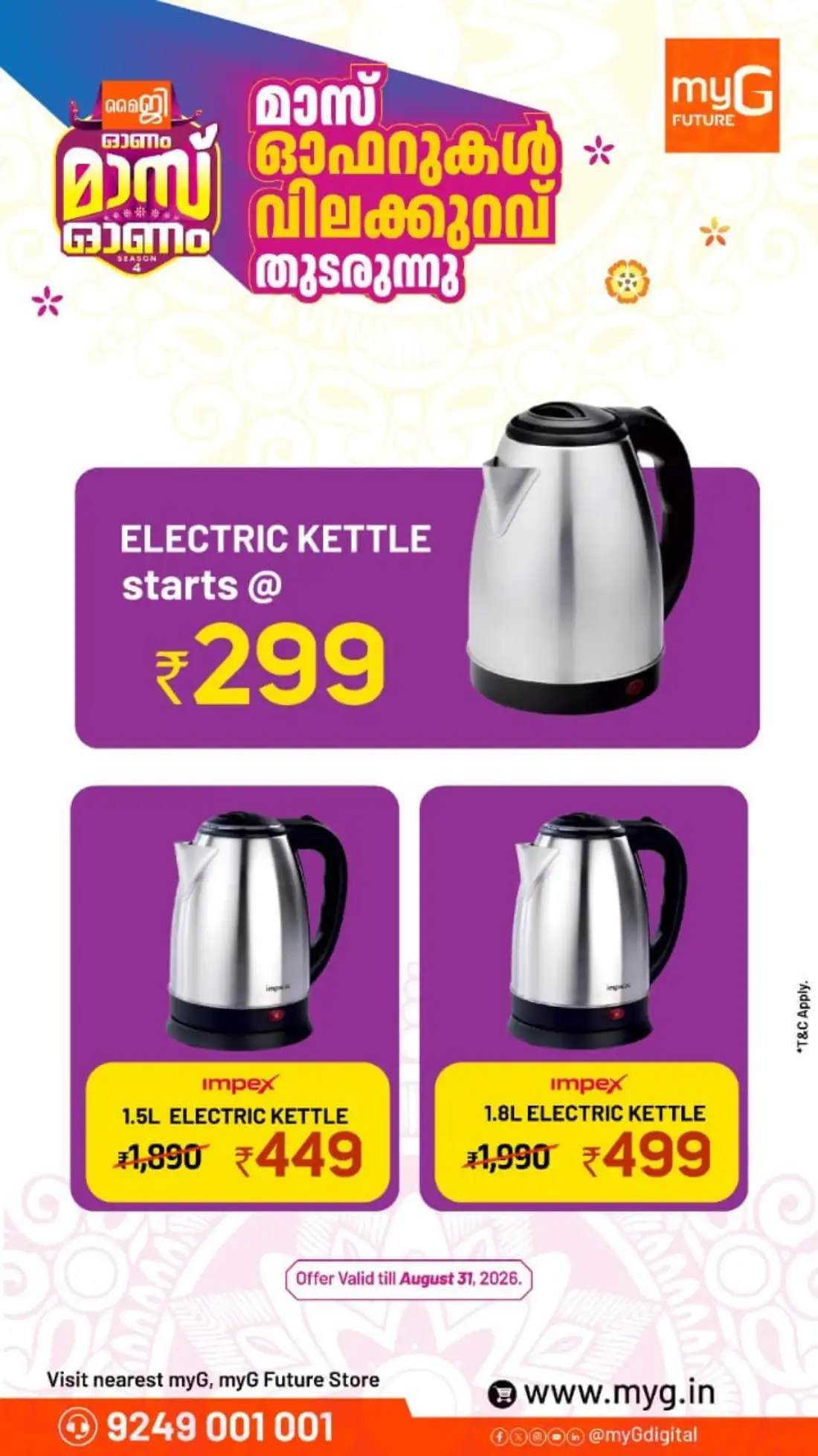 myG Onam Offers | Mass Onam Season 4 Deals page 24