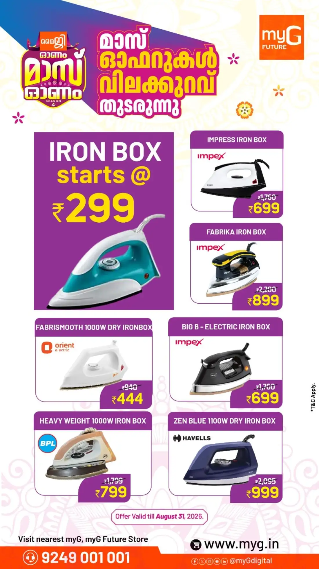 myG Onam Offers | Mass Onam Season 4 Deals page 26