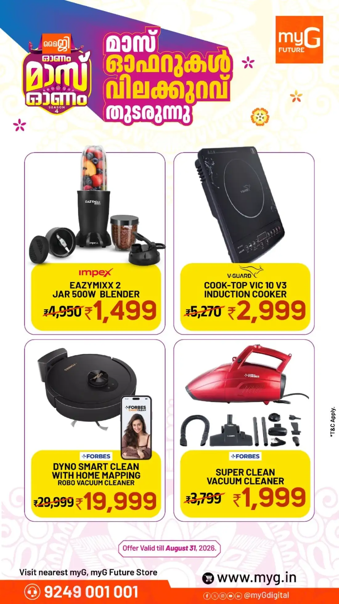 myG Onam Offers | Mass Onam Season 4 Deals page 27