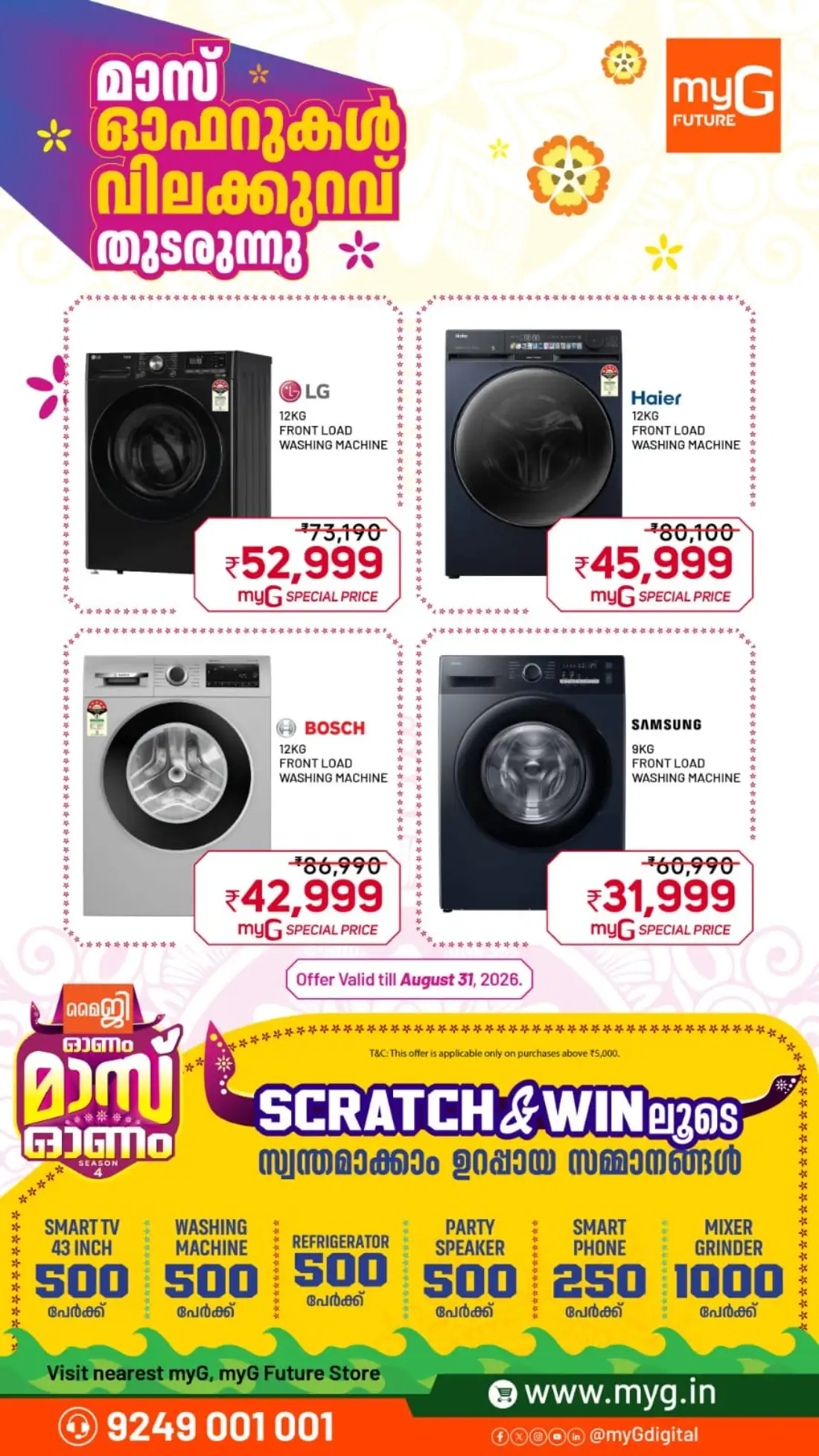 myG Onam Offers | Mass Onam Season 4 Deals page 28