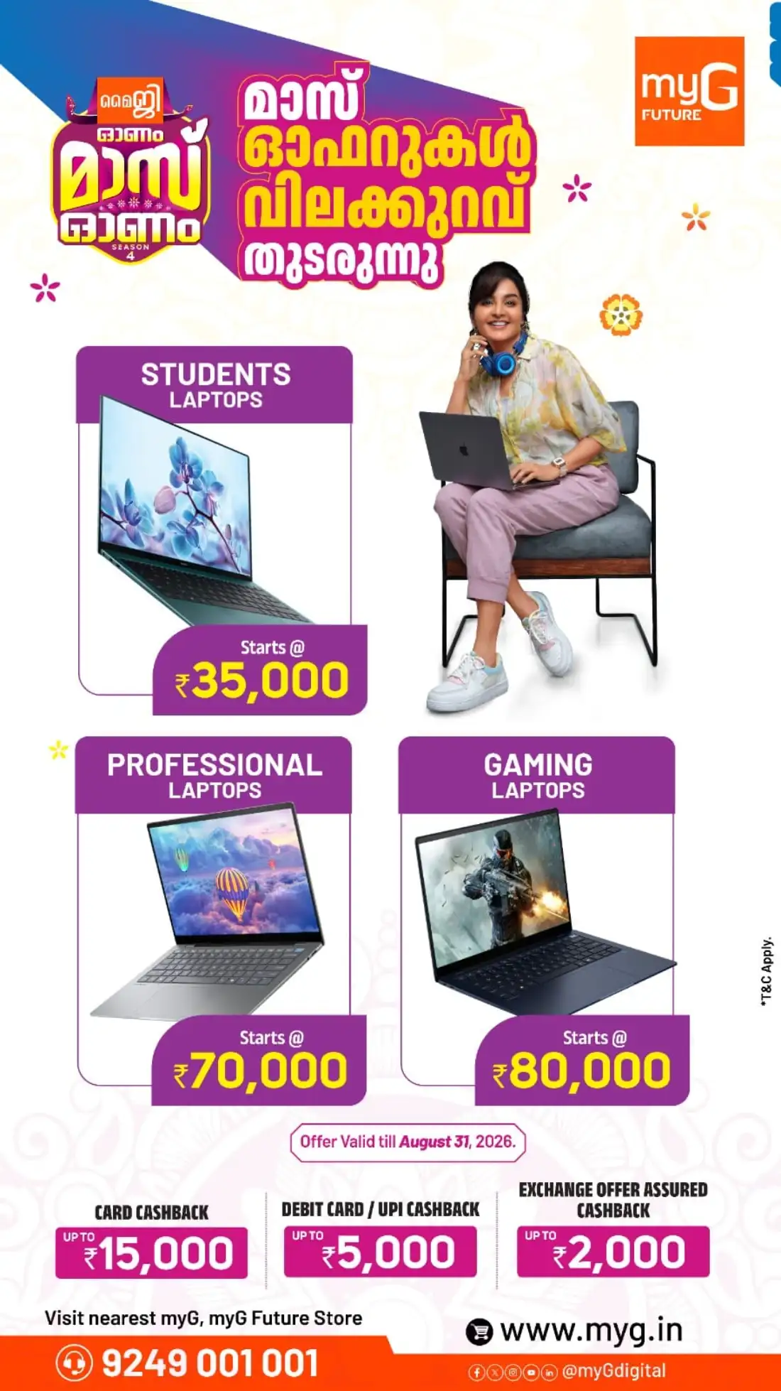 myG Onam Offers | Mass Onam Season 4 Deals page 29