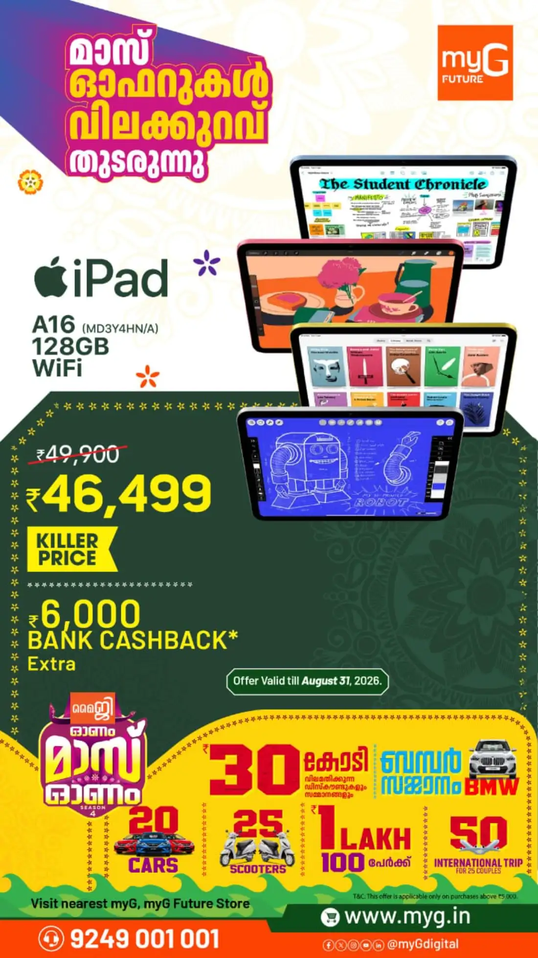 myG Onam Offers | Mass Onam Season 4 Deals page 3