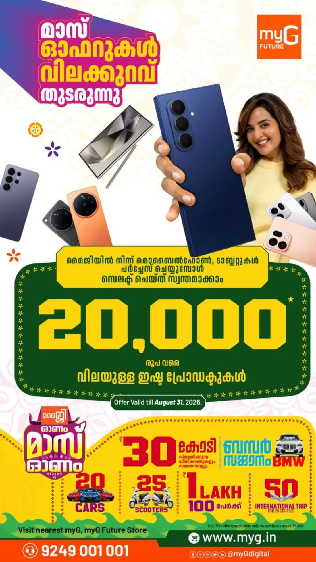 myG Onam Offers | Mass Onam Season 4 Deals page 31