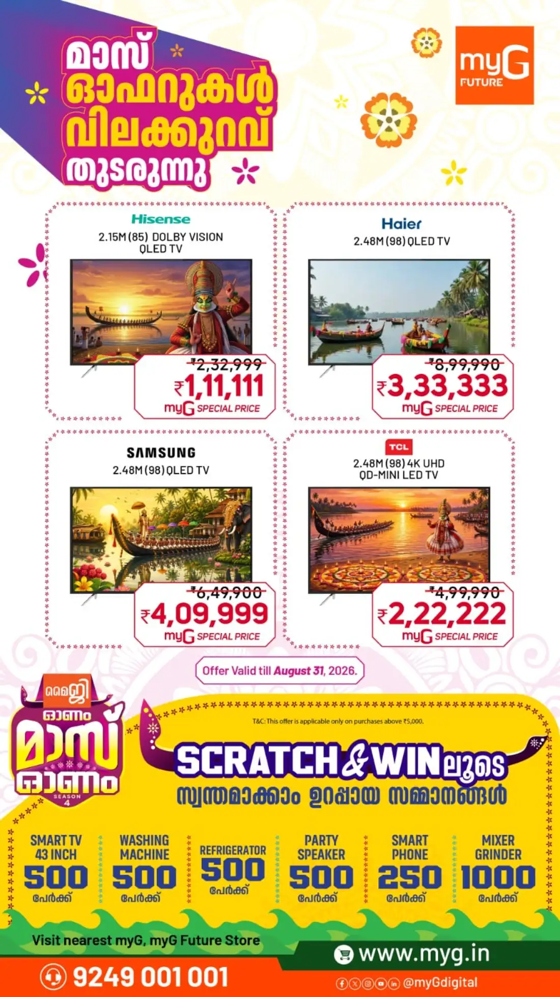 myG Onam Offers | Mass Onam Season 4 Deals page 32