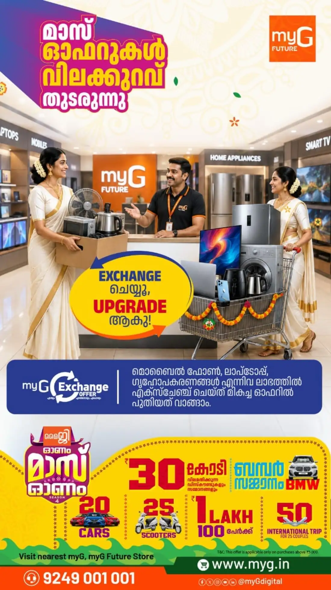 myG Onam Offers | Mass Onam Season 4 Deals page 36