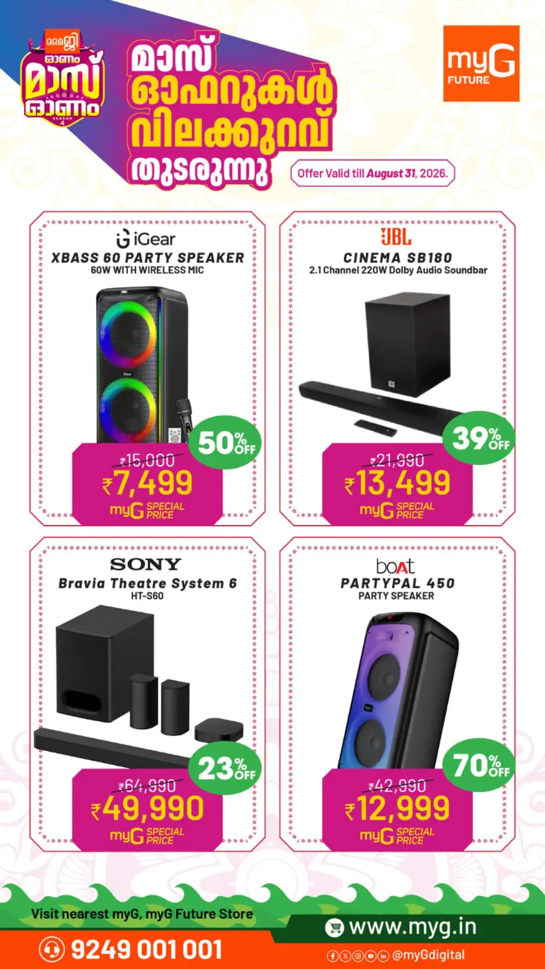 myG Onam Offers | Mass Onam Season 4 Deals page 38