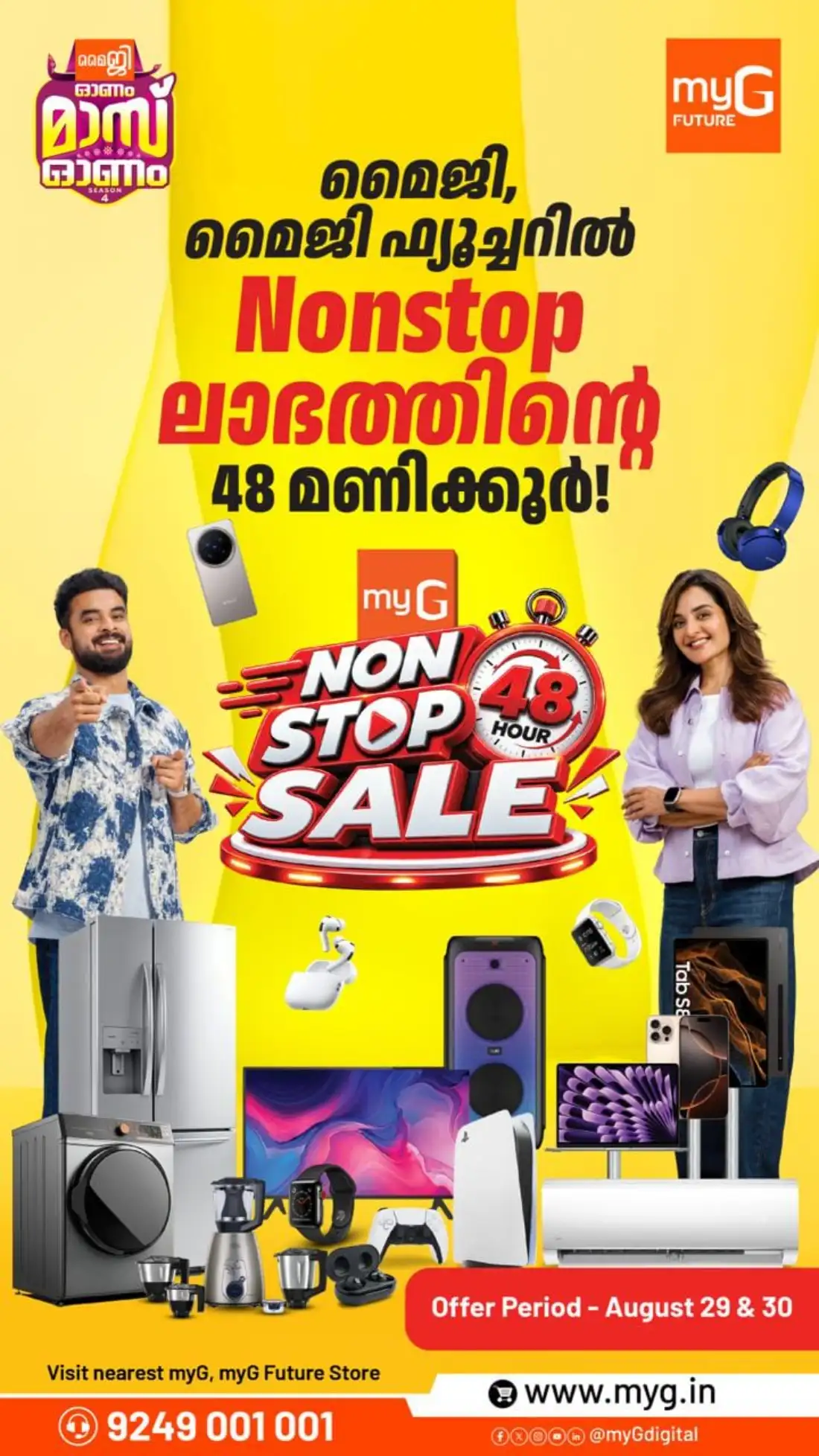 myG Onam Offers | Mass Onam Season 4 Deals page 39