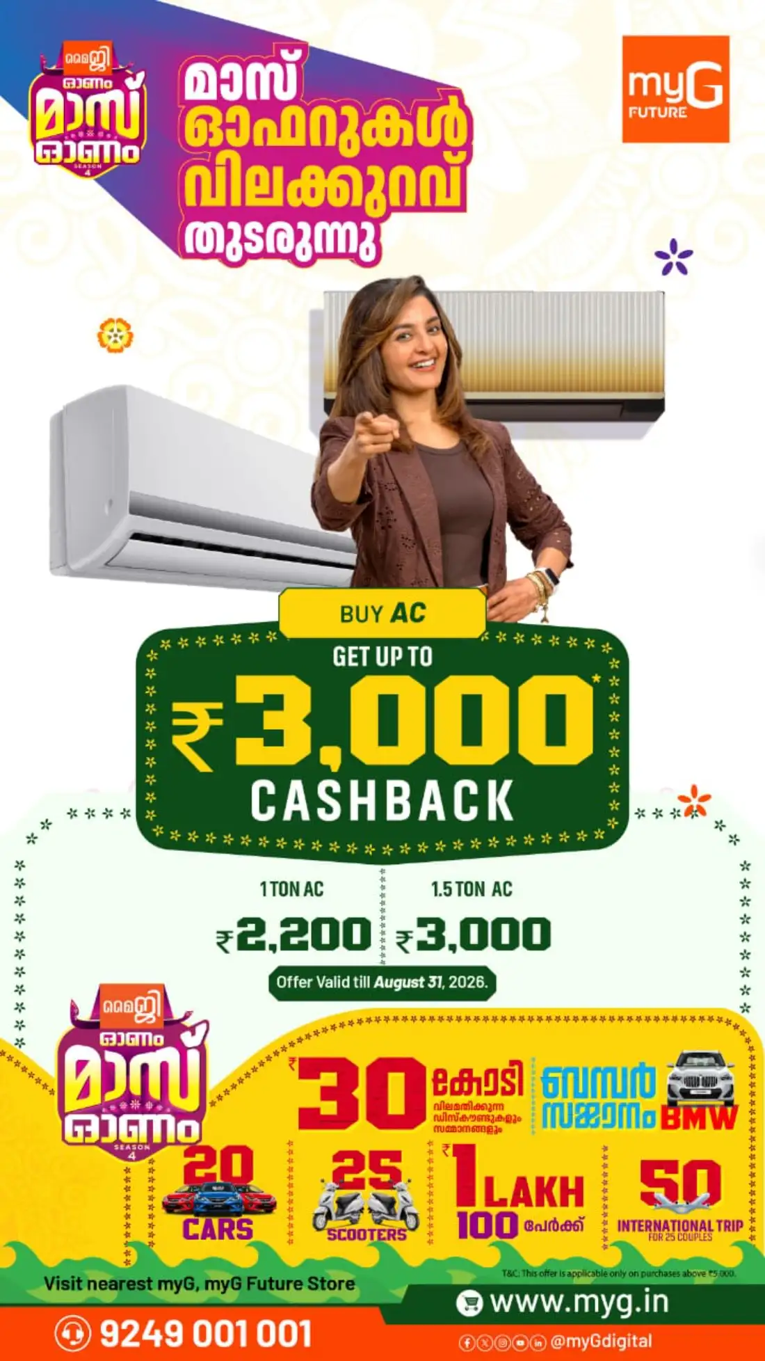 myG Onam Offers | Mass Onam Season 4 Deals page 7