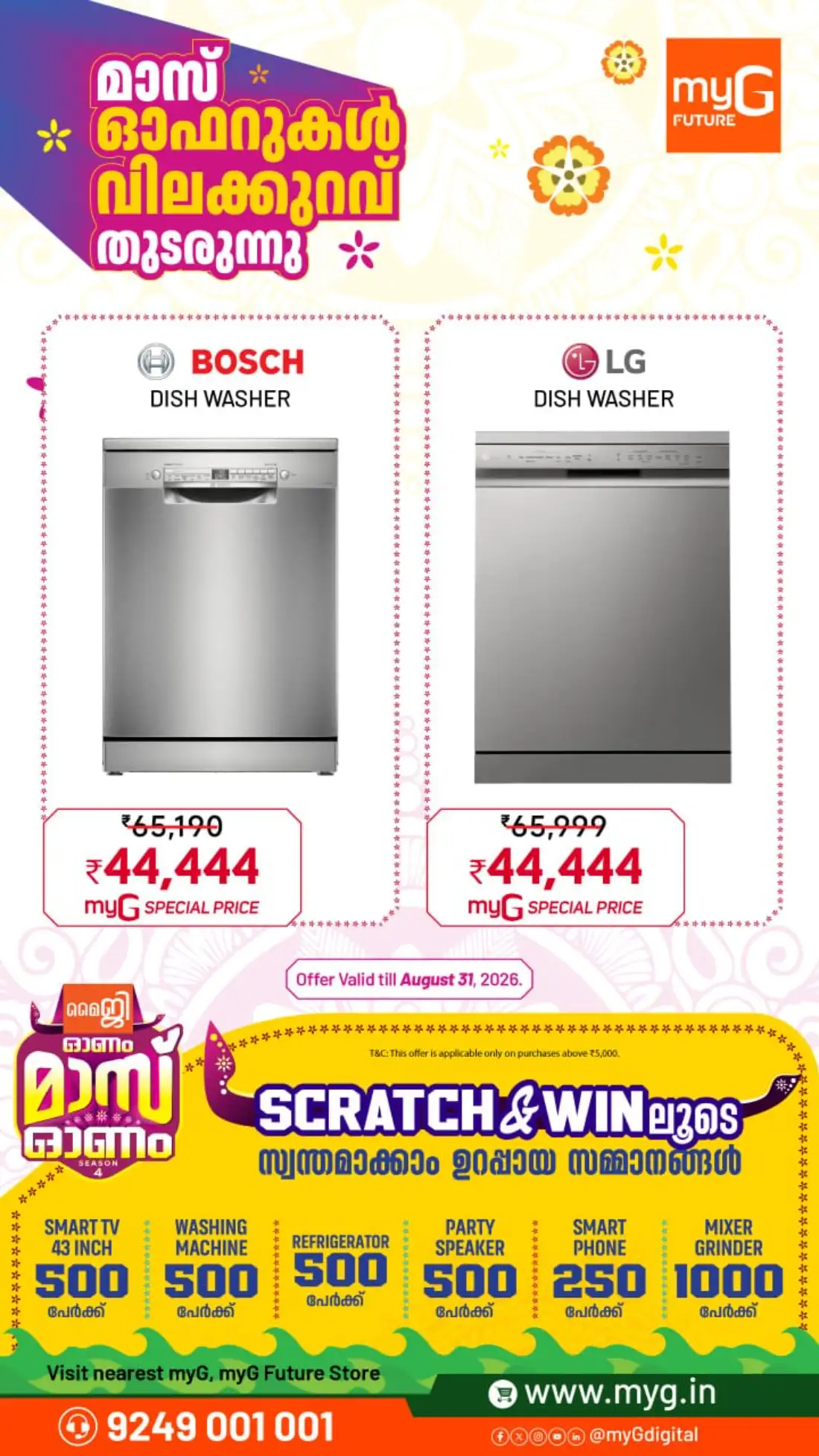 myG Onam Offers | Mass Onam Season 4 Deals page 8